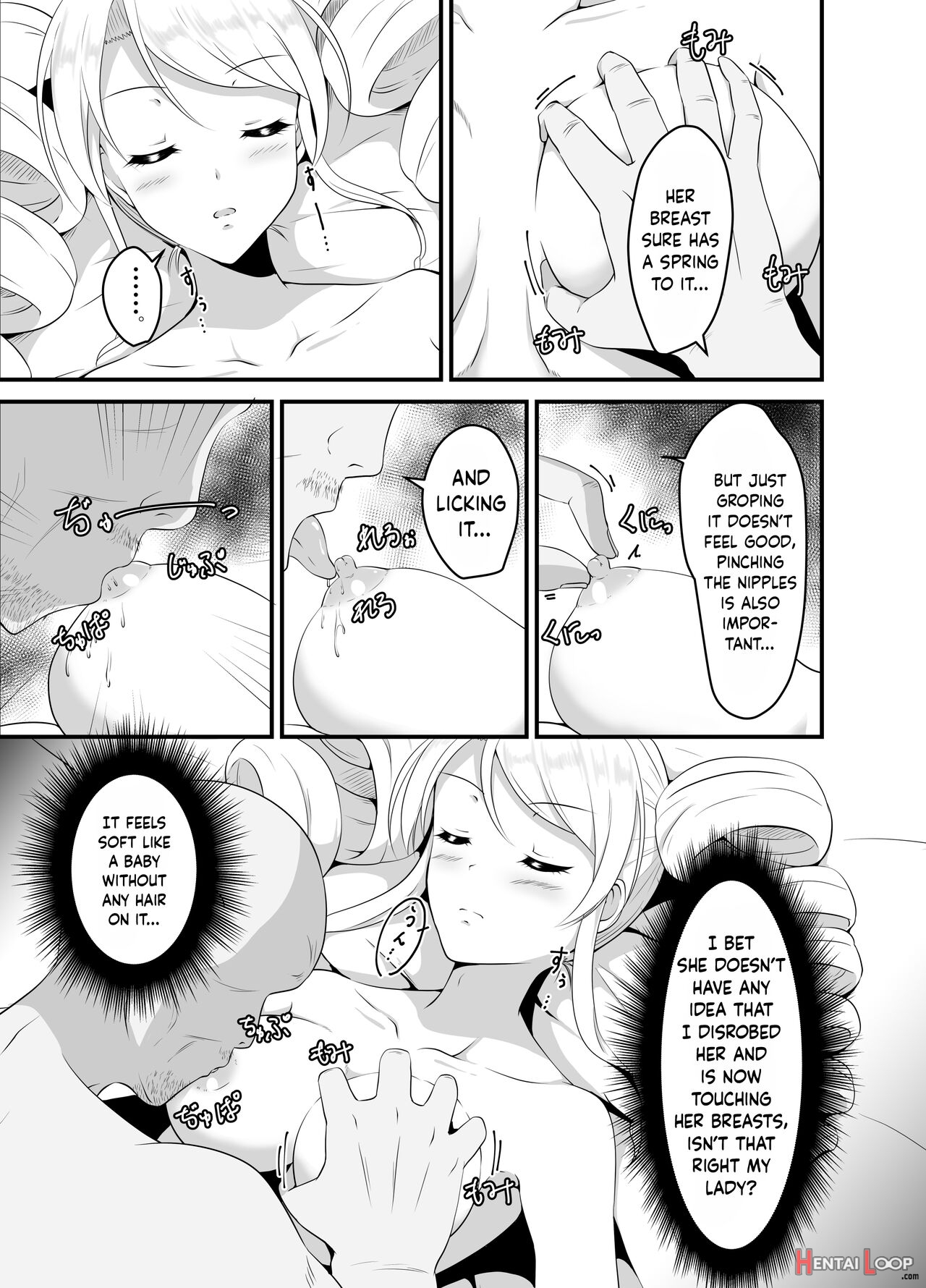 Takabisha Ojou-sama Ni Suiminyaku Wo page 12