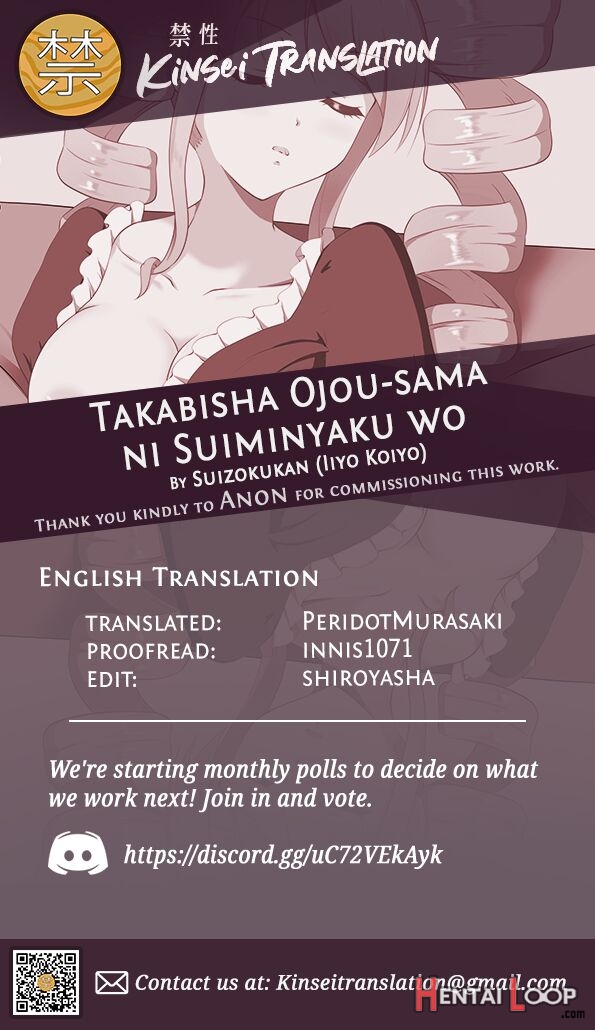 Takabisha Ojou-sama Ni Suiminyaku Wo page 25