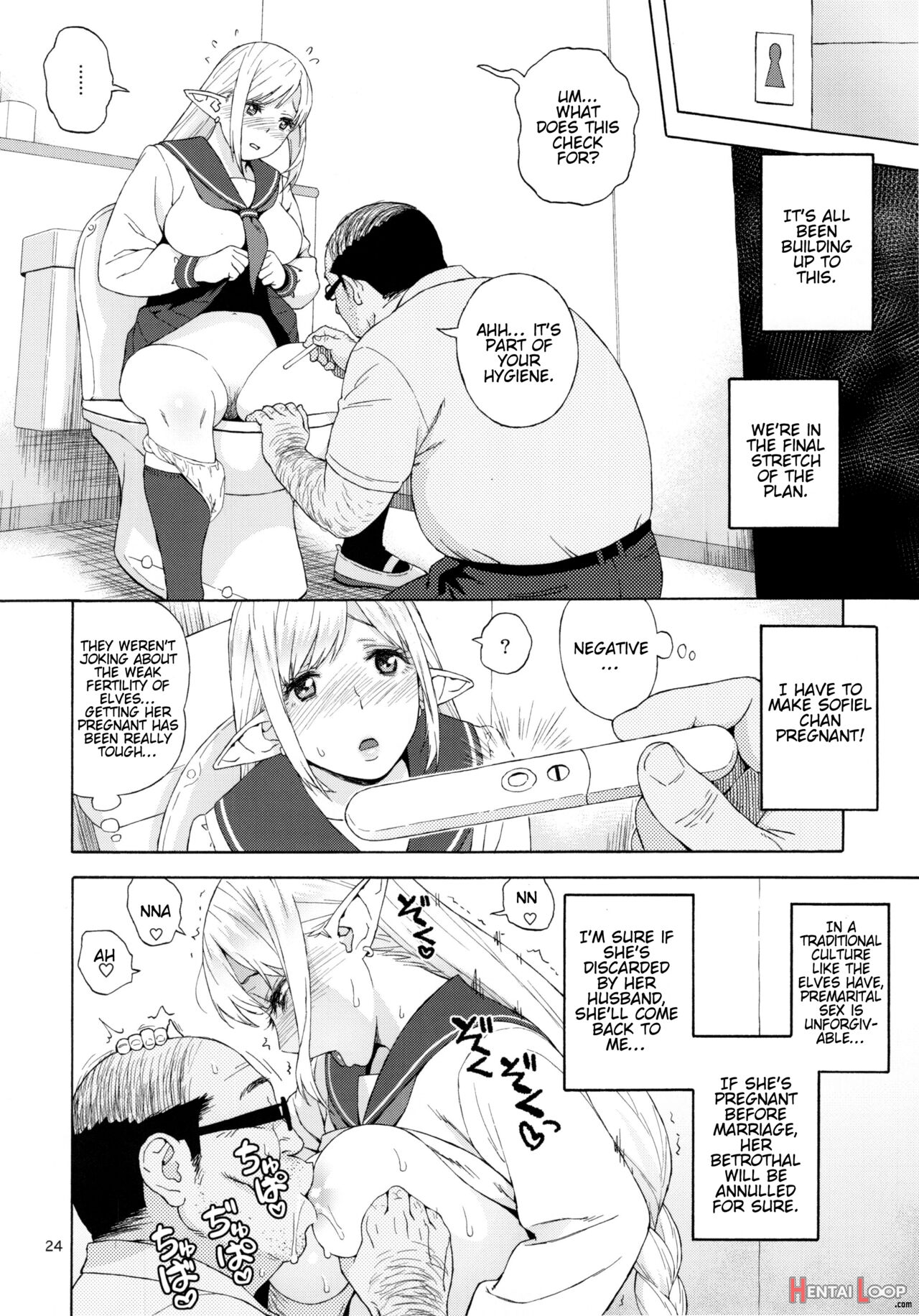 Tenkousei Jk Elf 3 Saishuushou -houkago Yagai Jugyou- page 24