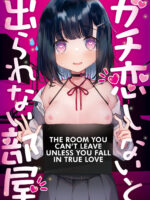 The Room You Can't Leave Unless You Fall In True Love page 1