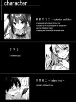 The Secret Of The Little Devil Setsuko Vol.6 page 3