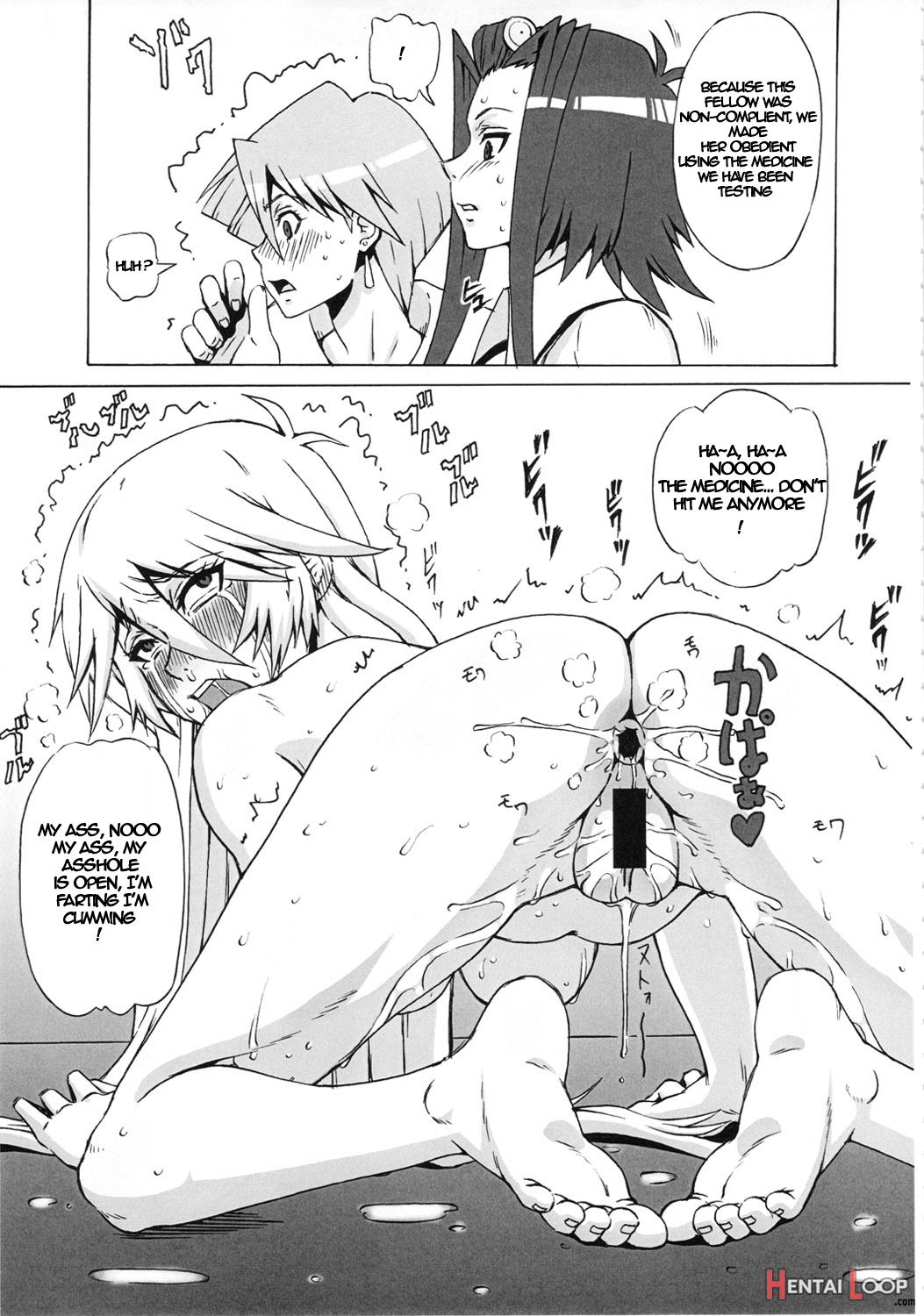 The Various Positions Of Aki And Mikage. page 4