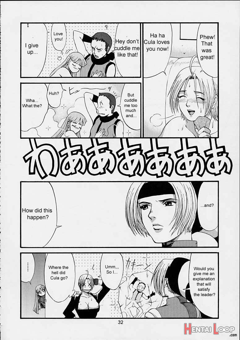 The Yuri & Friends 2001 page 31