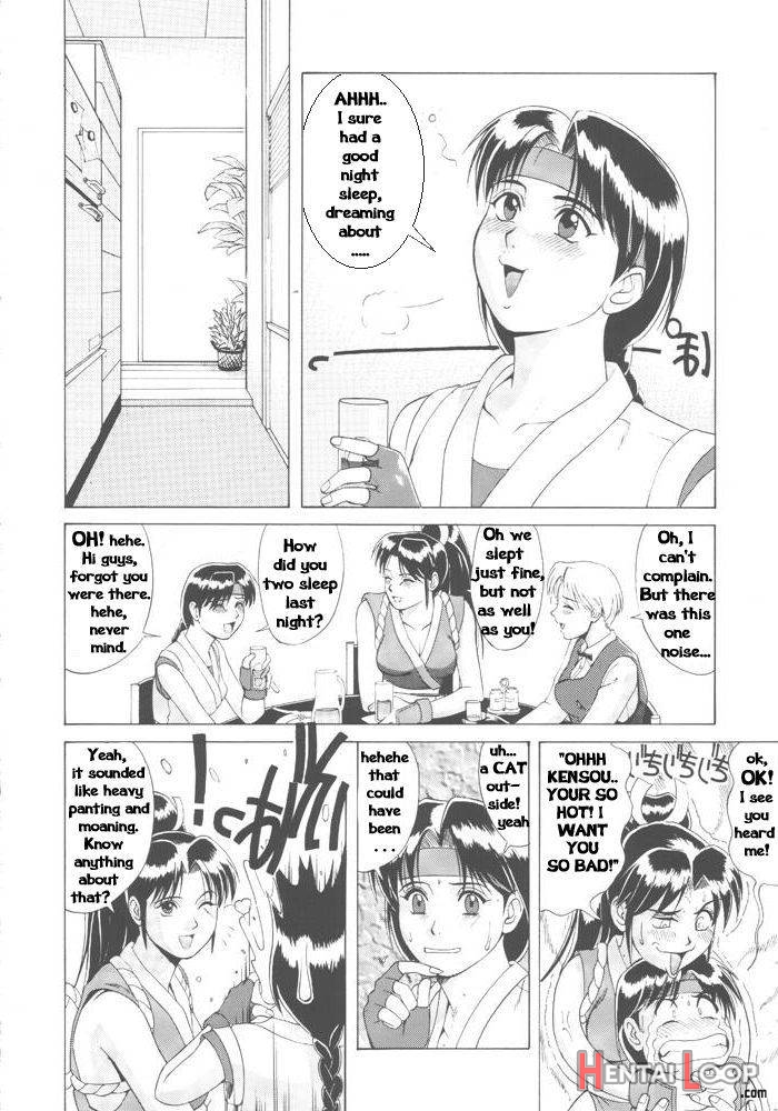 The Yuri & Friends ’96 page 5