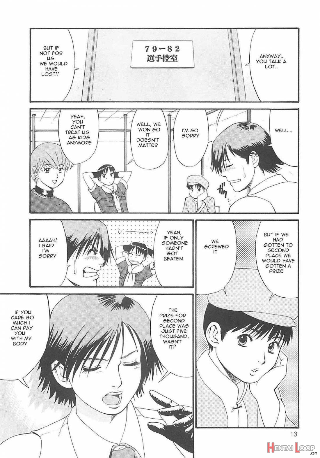 The Yuri&Friends 2000 page 13
