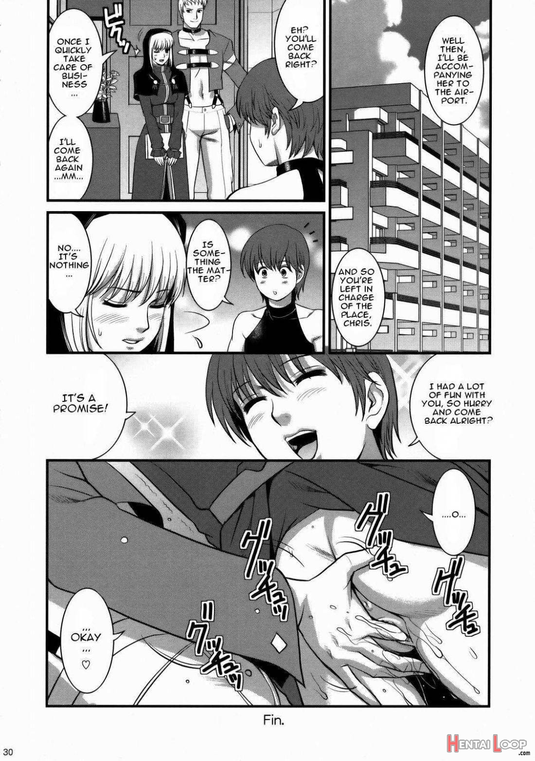 The Yuri&Friends 2008 UM page 28