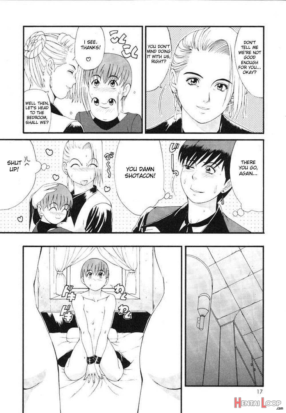 The Yuri&Friends Tokubetsuhen page 16