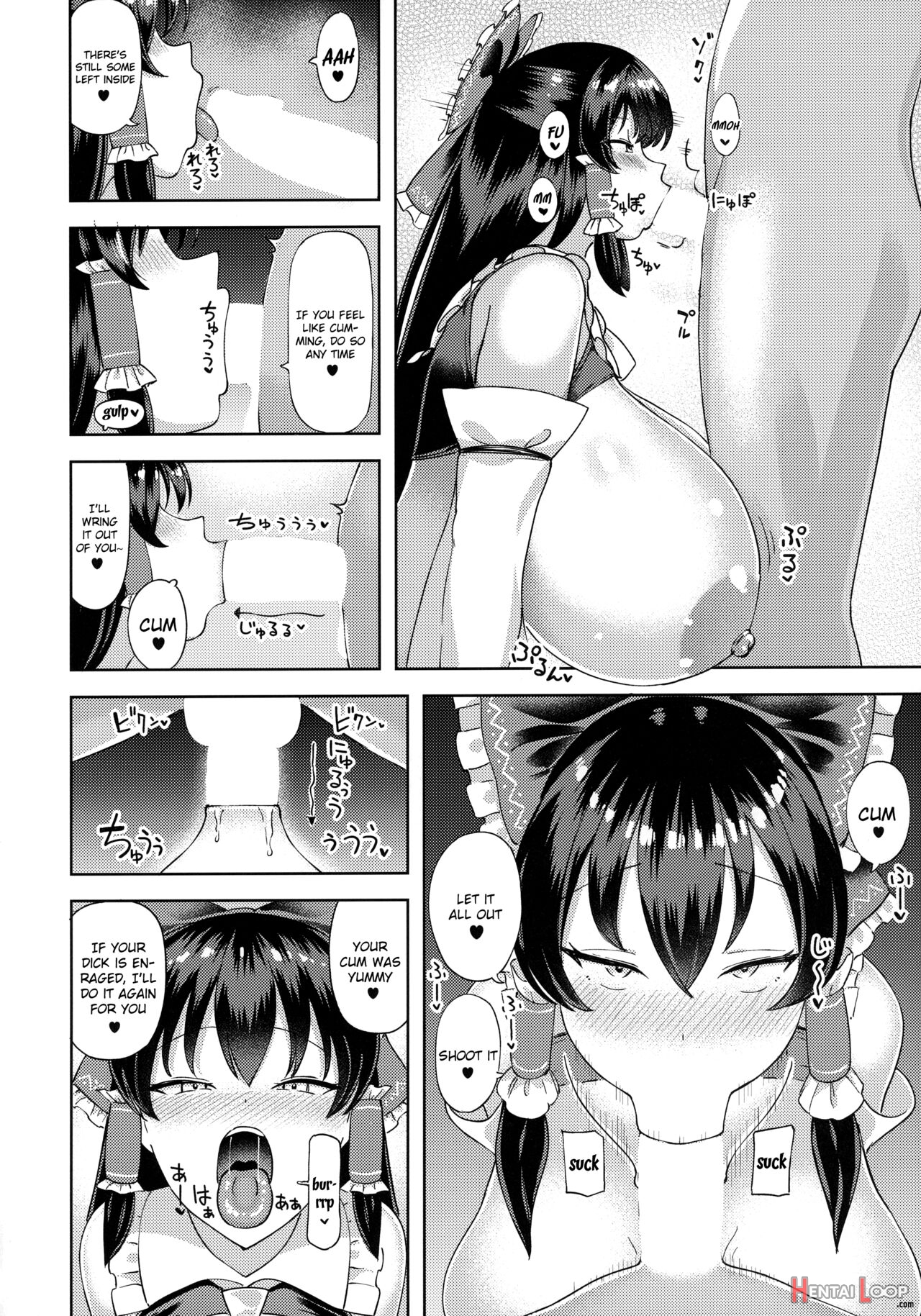 Thicc, Juicy Reimu page 11