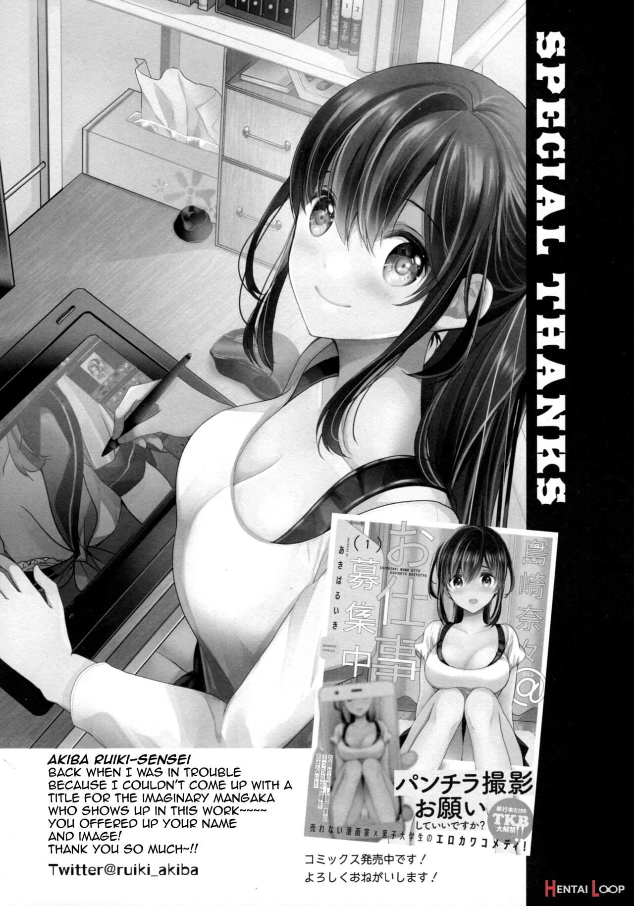 This Gal Tries To Beat An Otaku At Both Games And Sex page 21