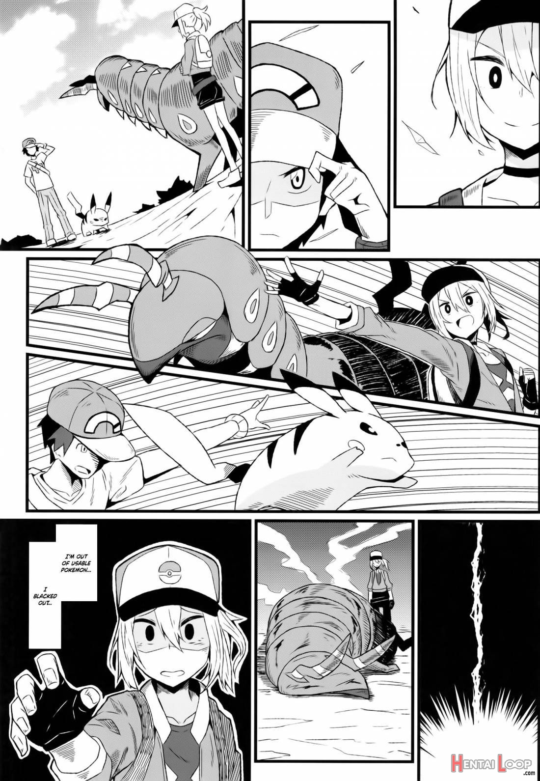 Tomodachi? Maniac 04 page 2