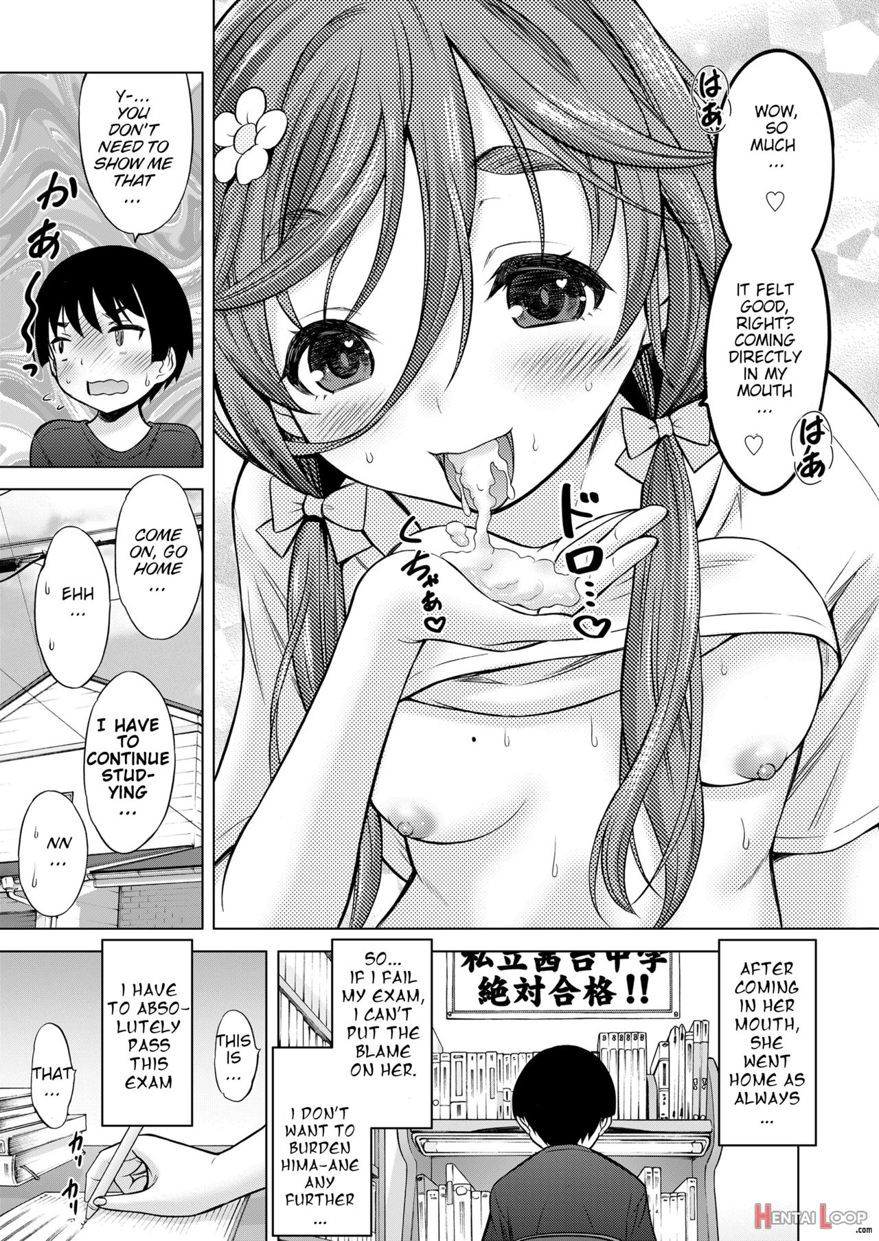 Tonari No Onee-chan page 17