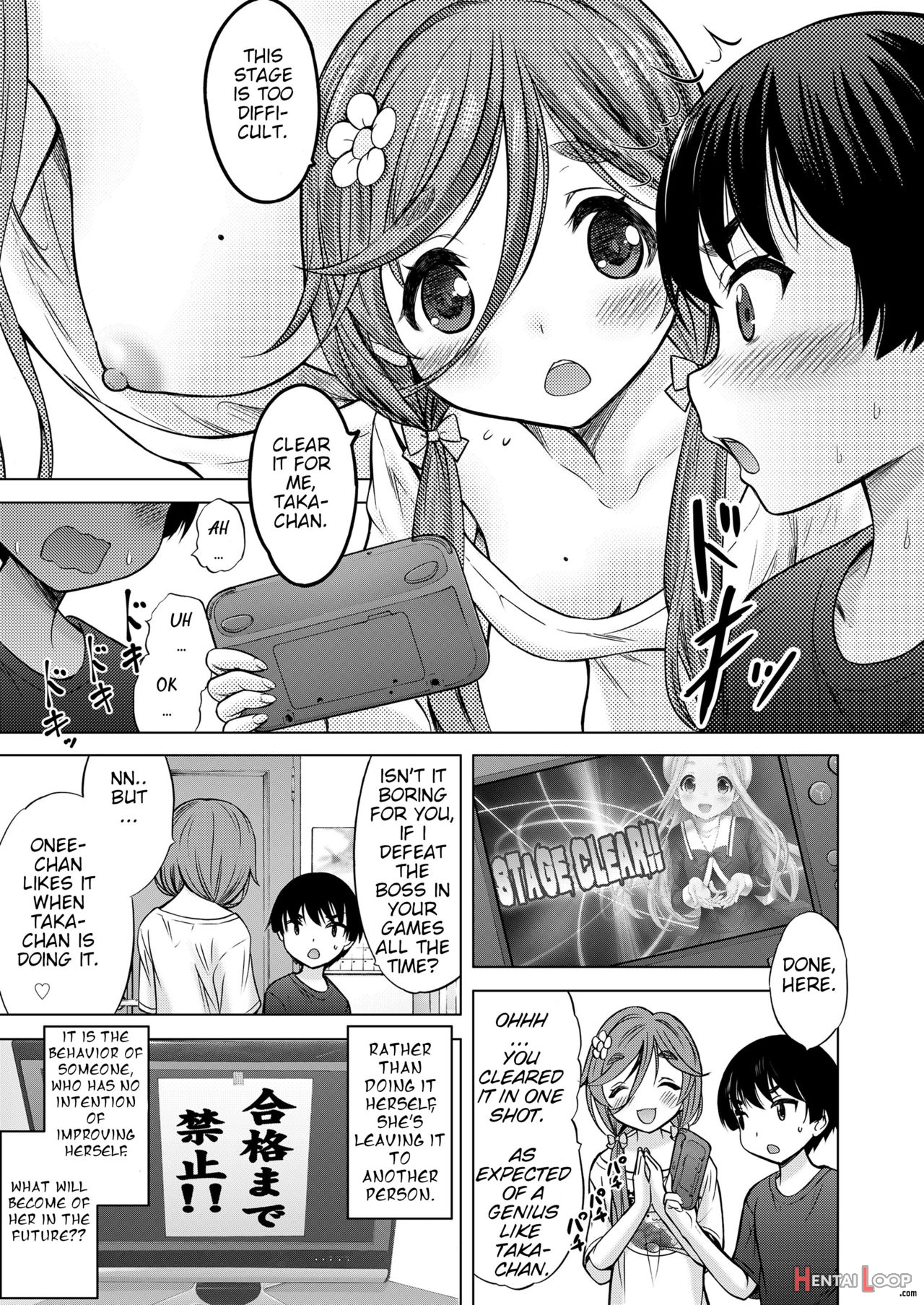 Tonari No Onee-chan page 3