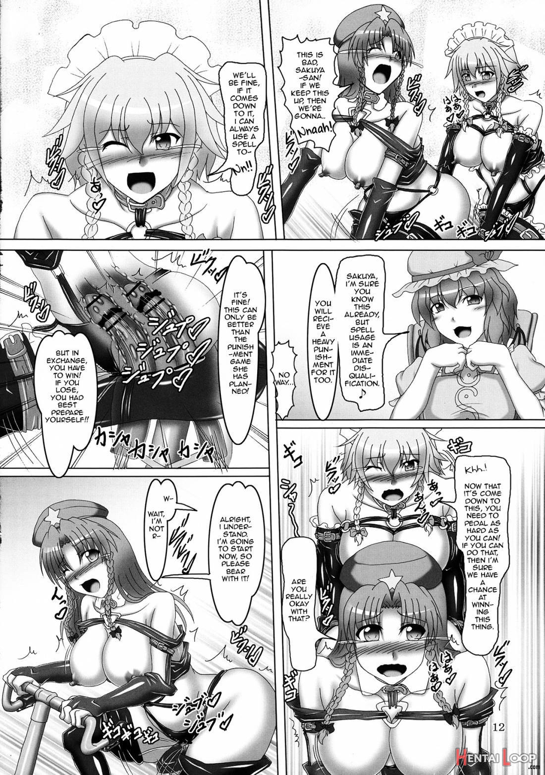 Touhou Bondage Undoukai!! page 10