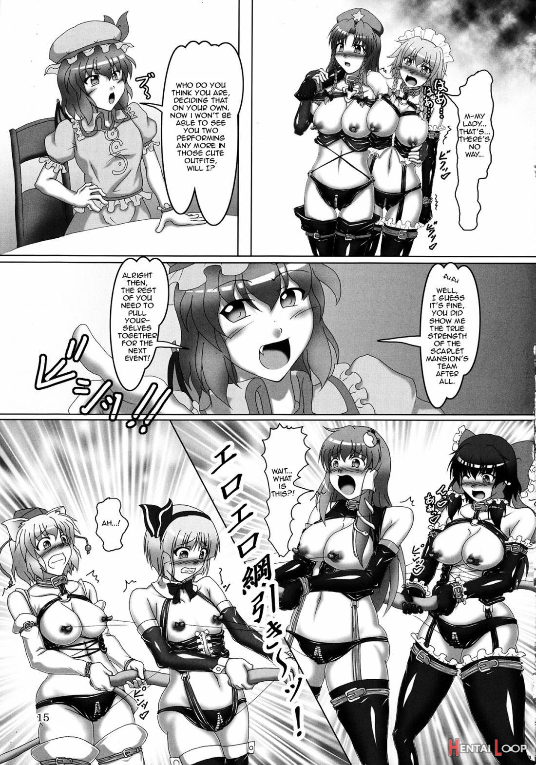 Touhou Bondage Undoukai!! page 13