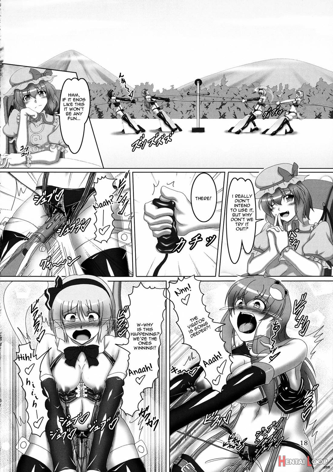 Touhou Bondage Undoukai!! page 16