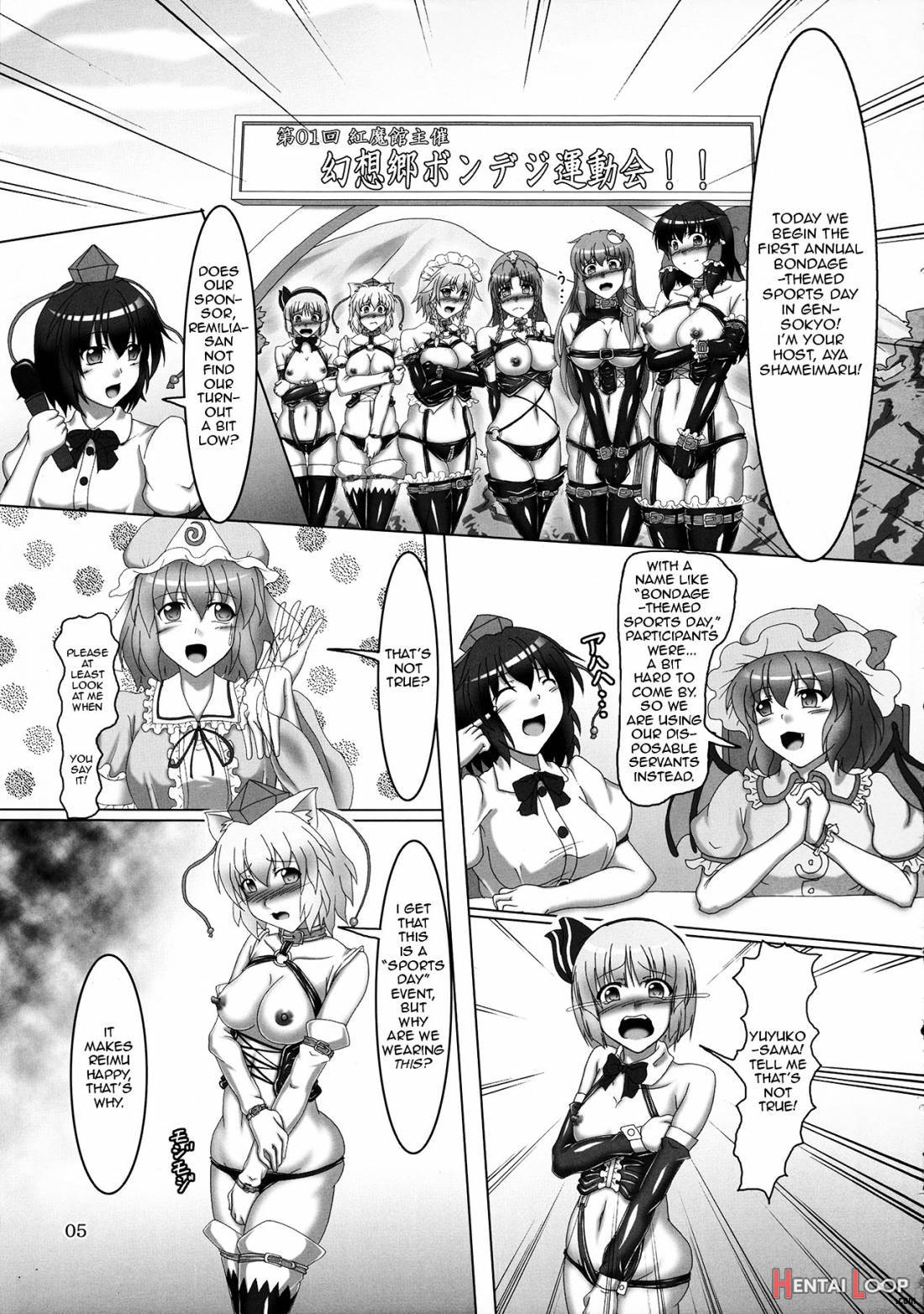 Touhou Bondage Undoukai!! page 3