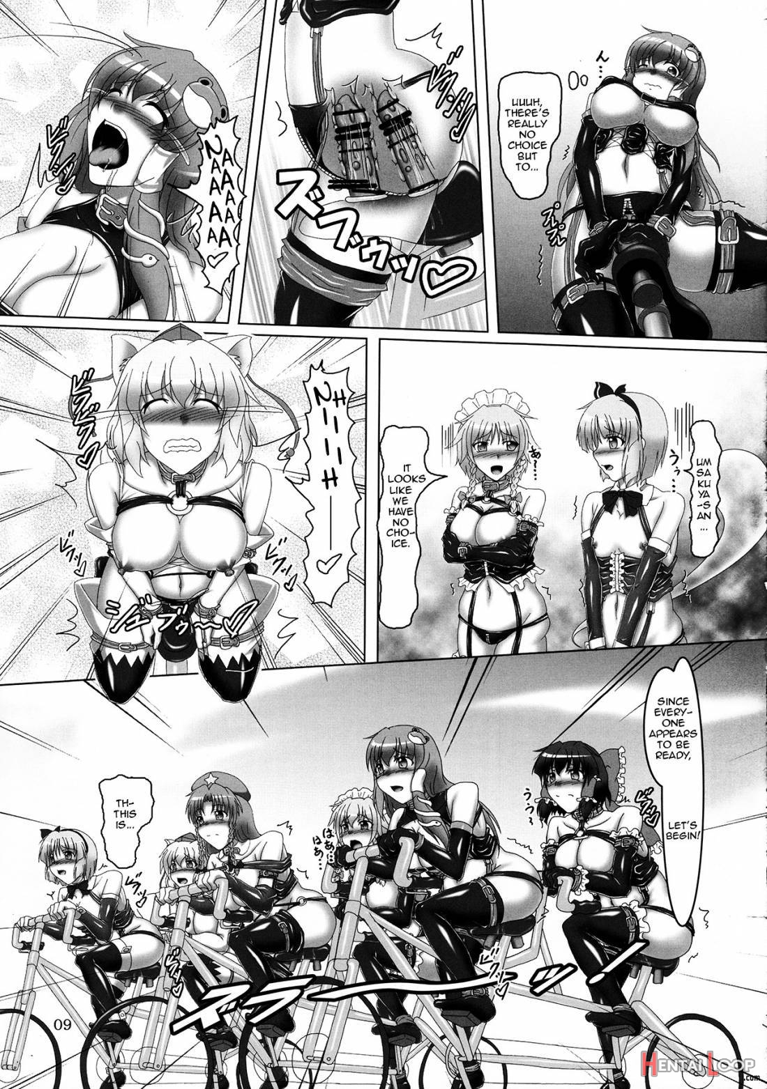 Touhou Bondage Undoukai!! page 7