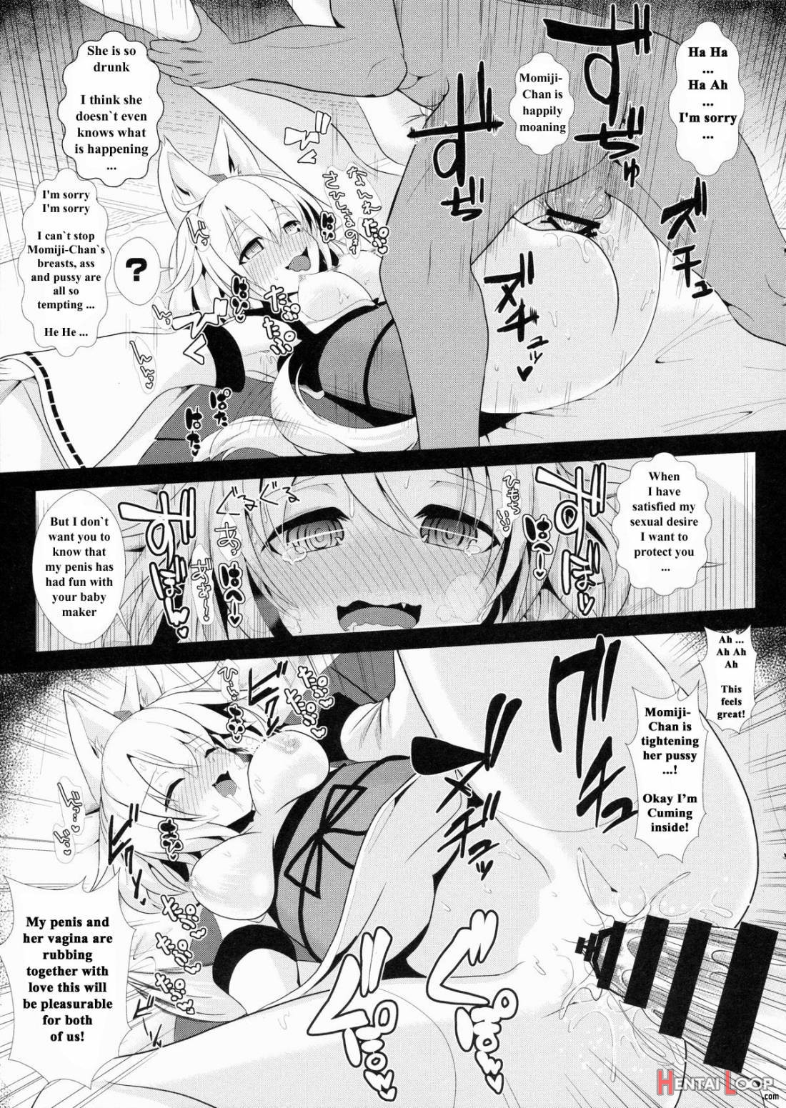 Touhou Deisuikan 3 Inubashiri Momiji page 16