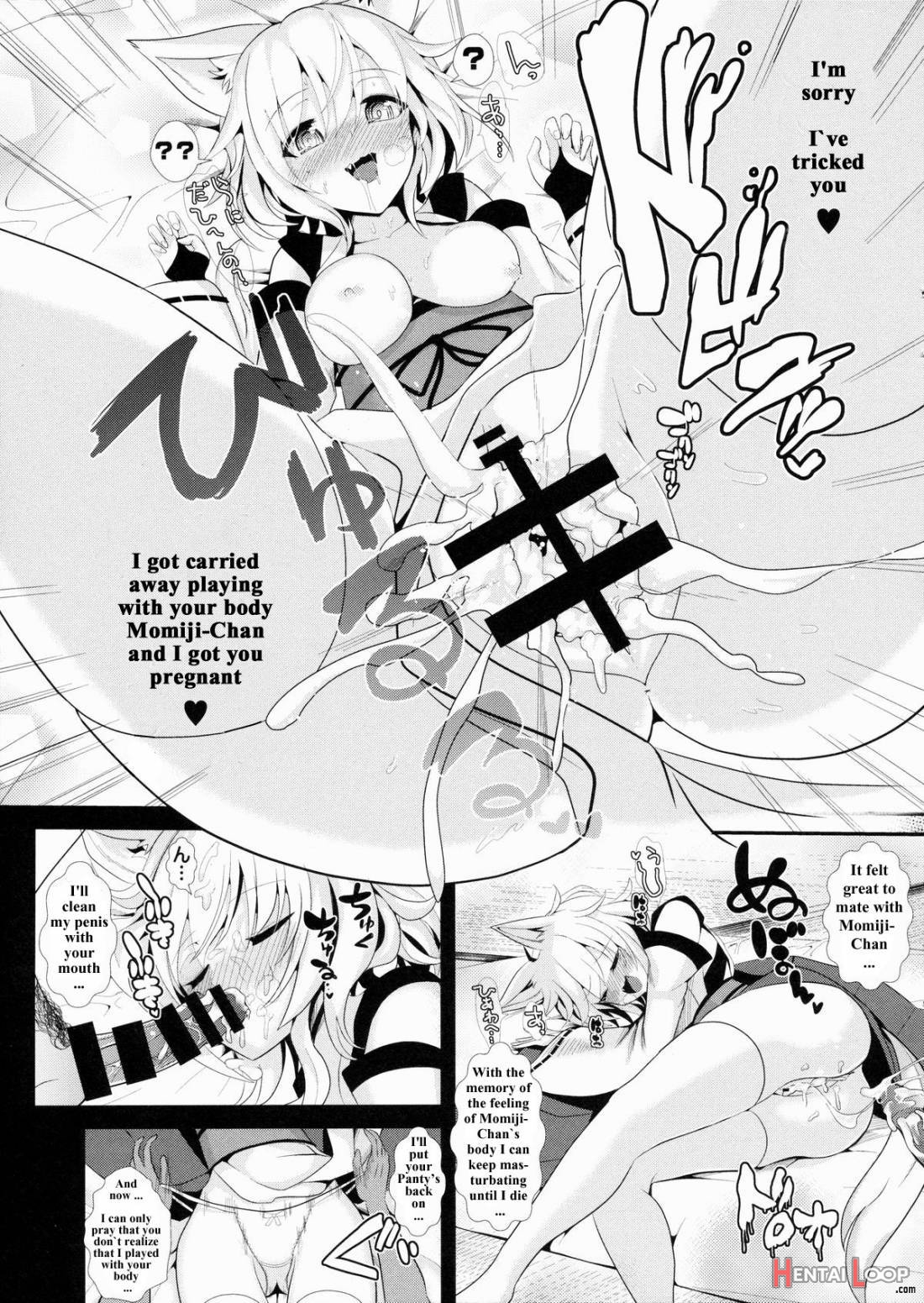 Touhou Deisuikan 3 Inubashiri Momiji page 18