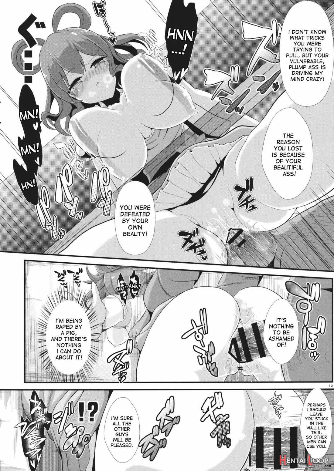 Touhou Kabejiri 1 Kaku Seiga page 13
