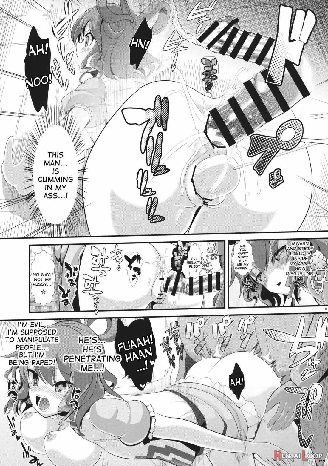 Touhou Kabejiri 1 Kaku Seiga page 9