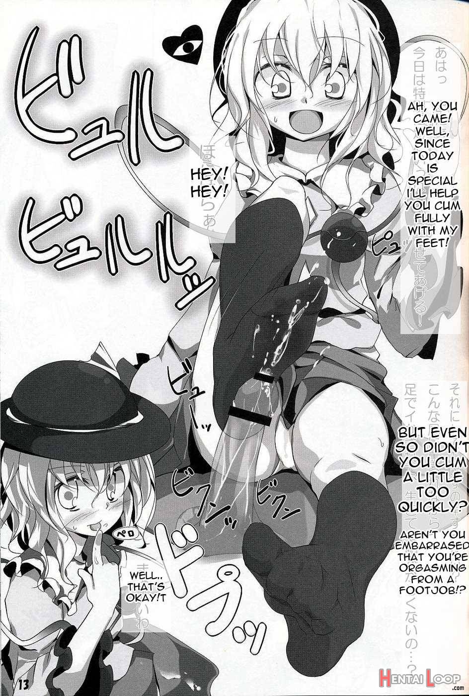 Touhou Kutsushita Bon 2 page 12