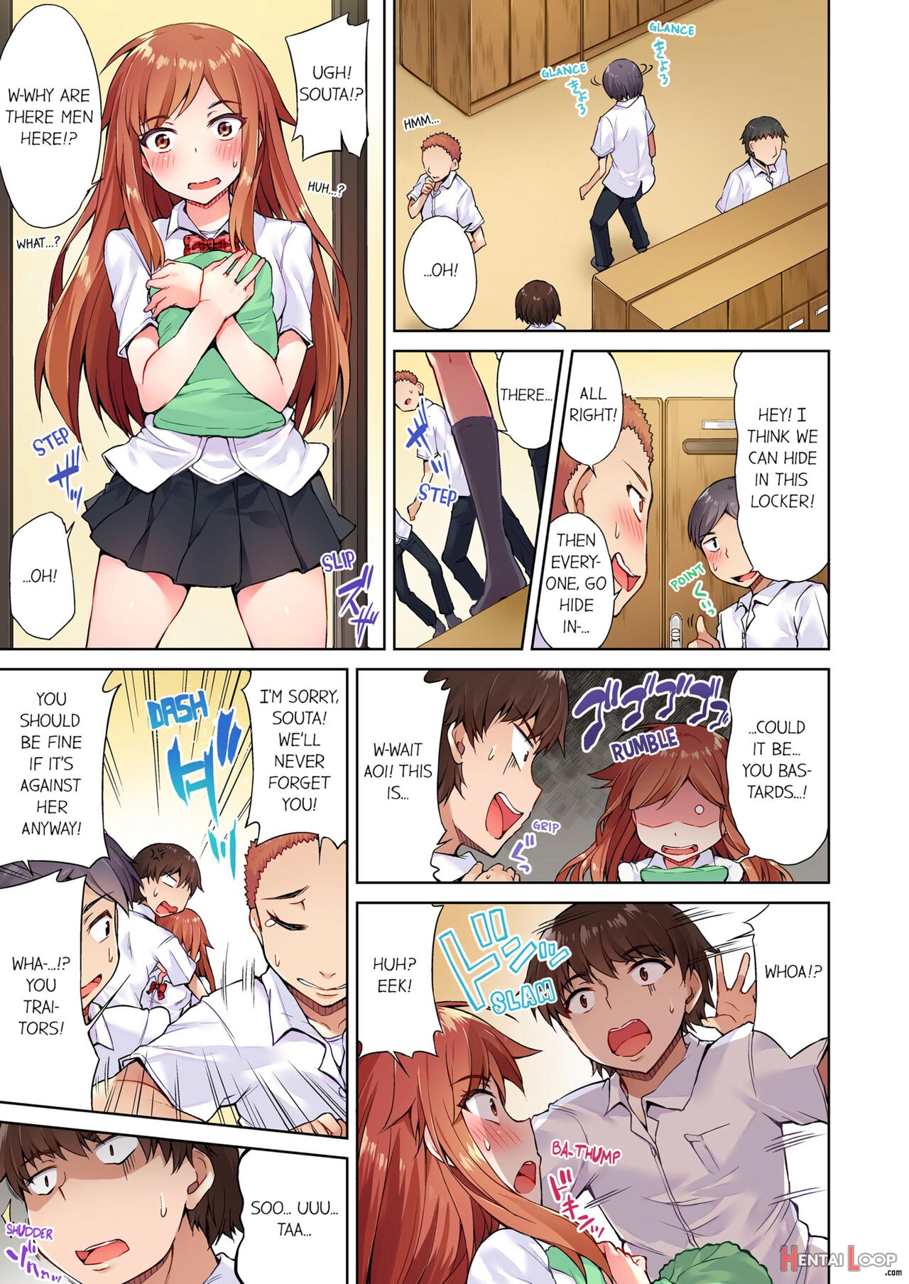 Traditional Job Of Washing Girl's Body Volume 1-11 page 104