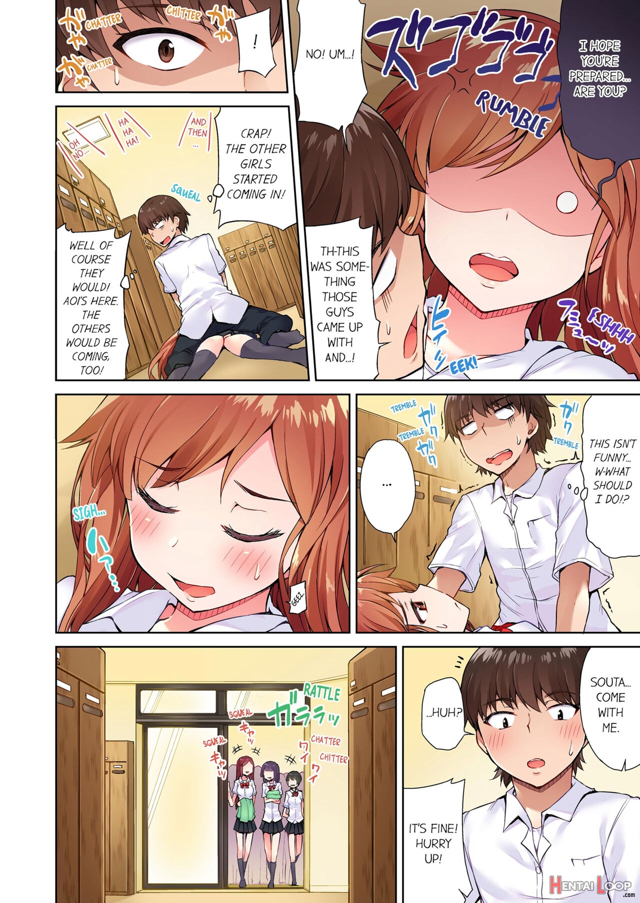 Traditional Job Of Washing Girl's Body Volume 1-11 page 105