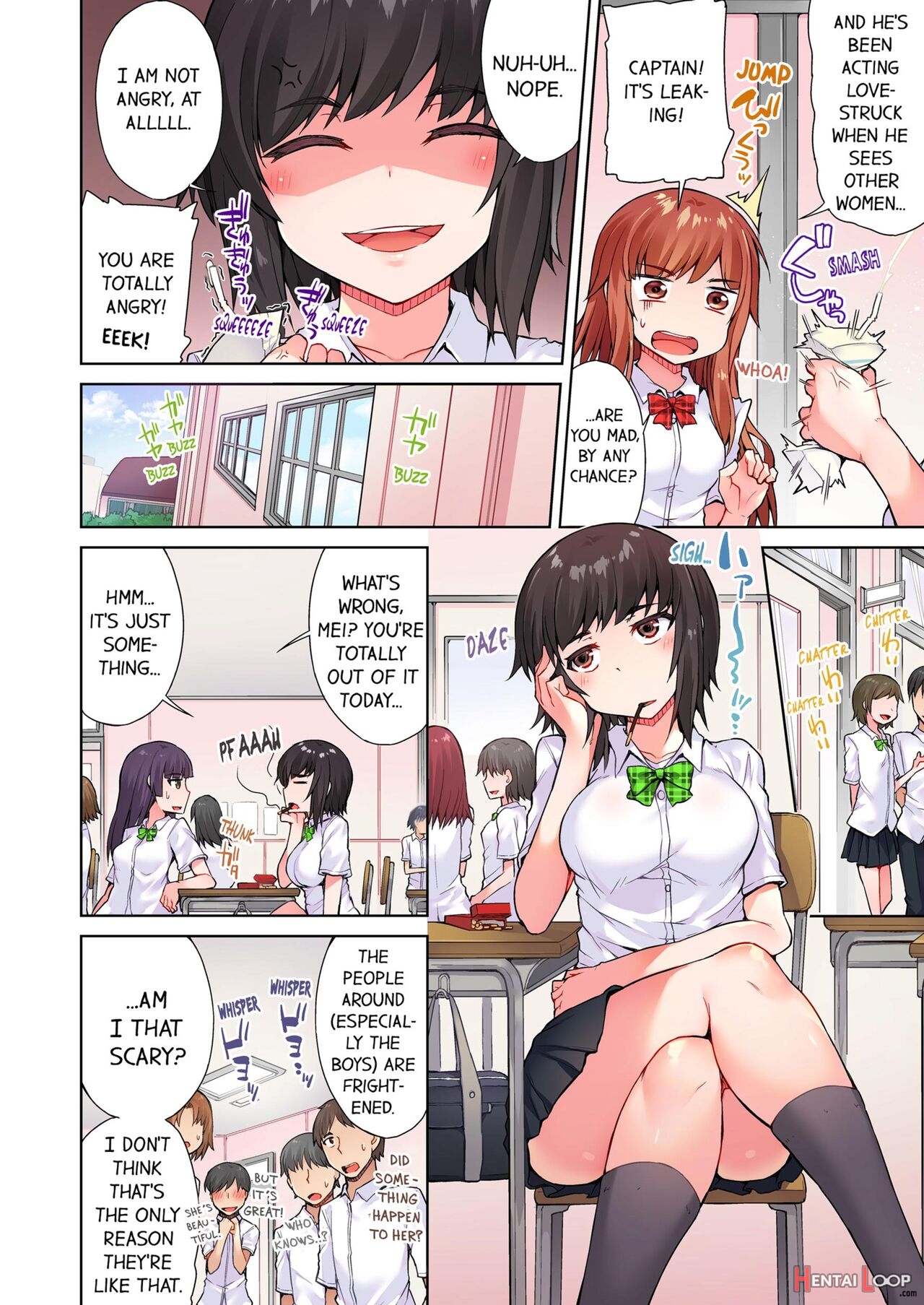 Traditional Job Of Washing Girl's Body Volume 1-11 page 207