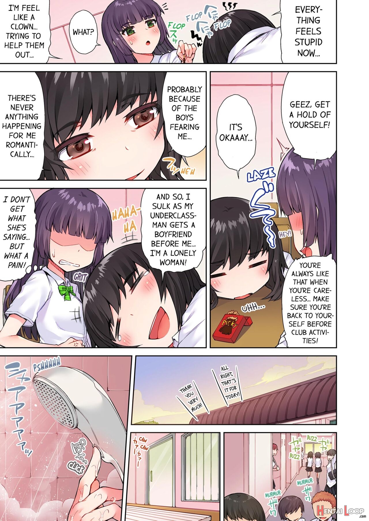 Traditional Job Of Washing Girl's Body Volume 1-11 page 208