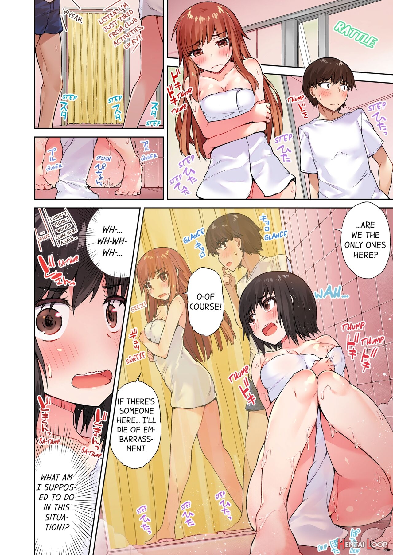 Traditional Job Of Washing Girl's Body Volume 1-11 page 213