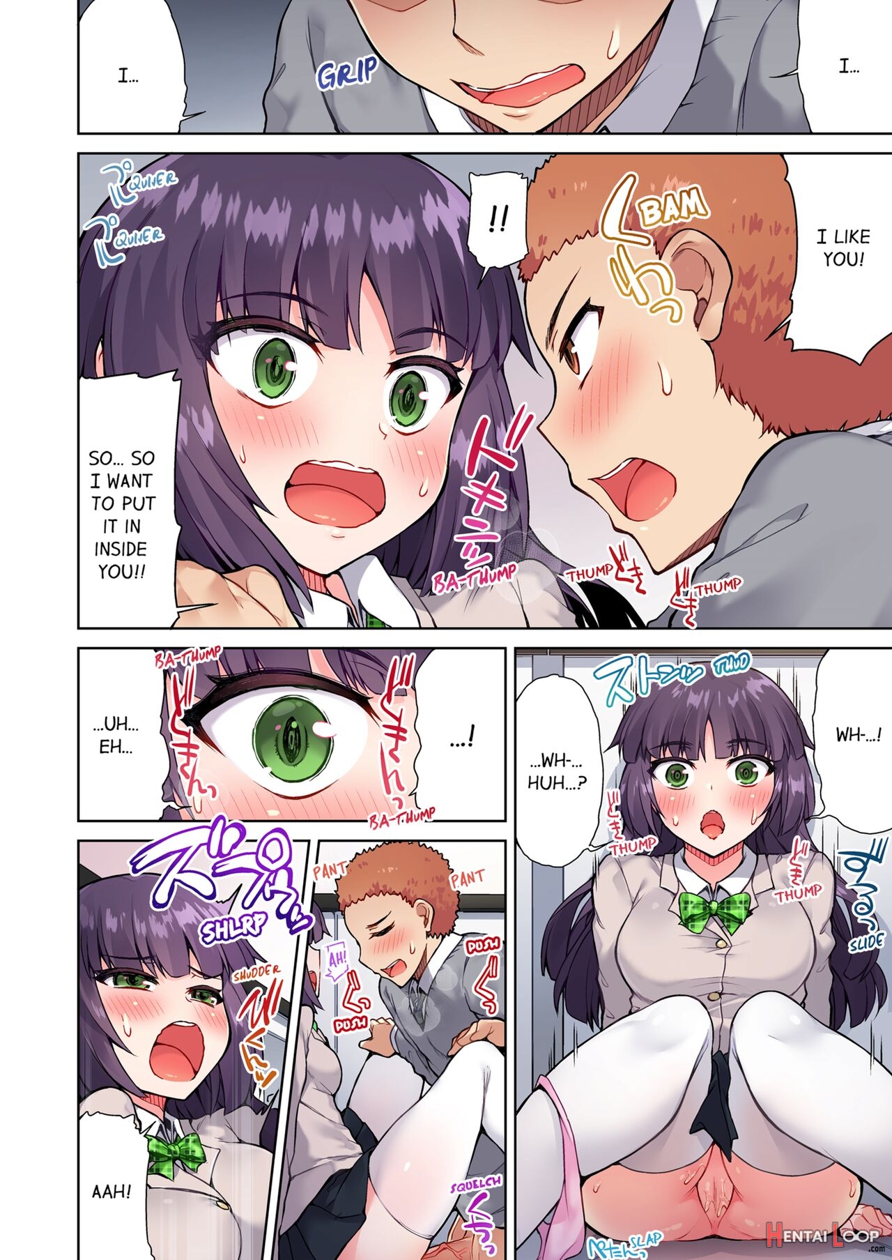 Traditional Job Of Washing Girl's Body Volume 1-11 page 315