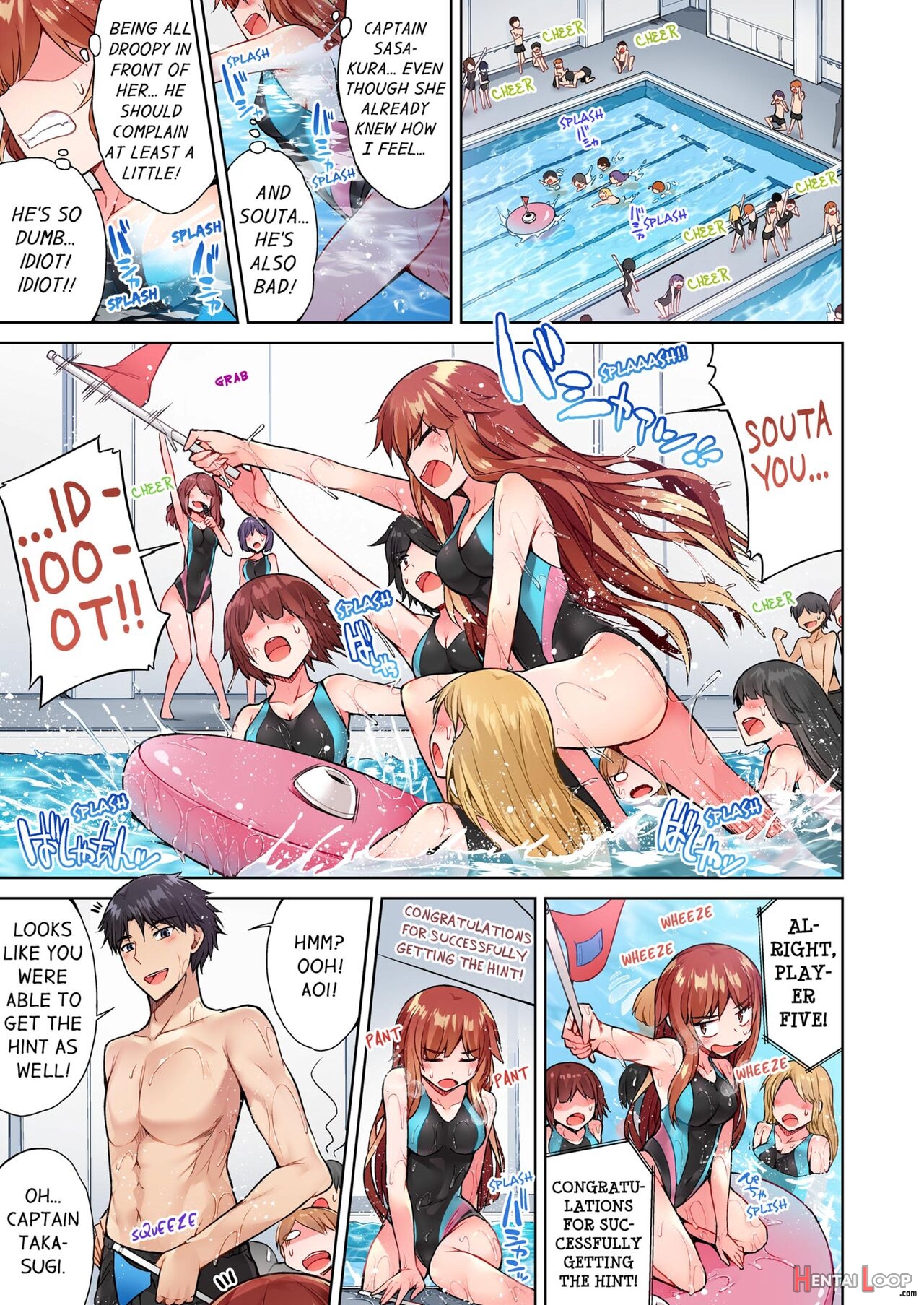 Traditional Job Of Washing Girl's Body Volume 1-11 page 354