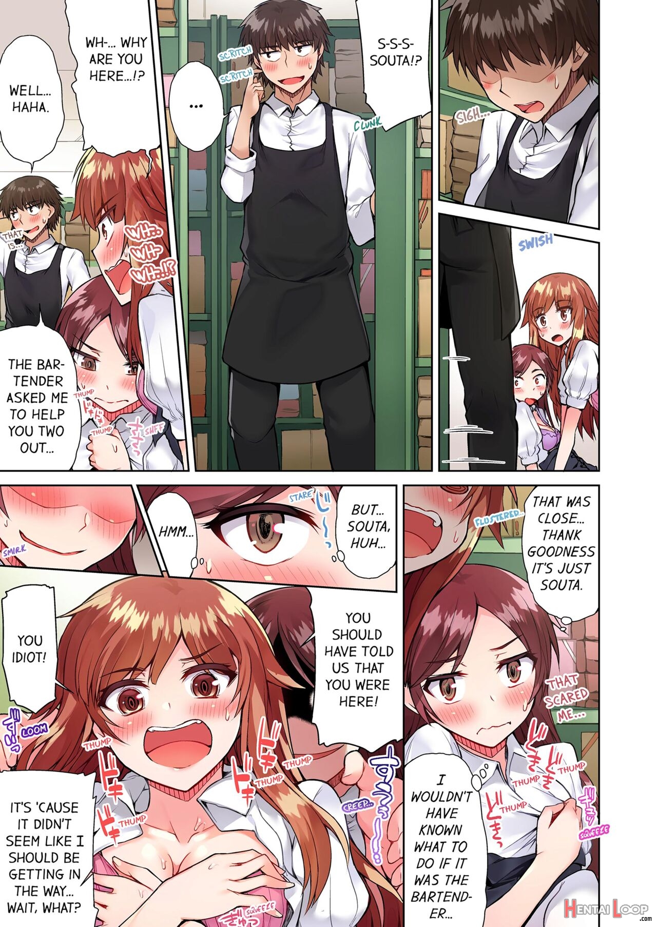 Traditional Job Of Washing Girl's Body Volume 1-11 page 420