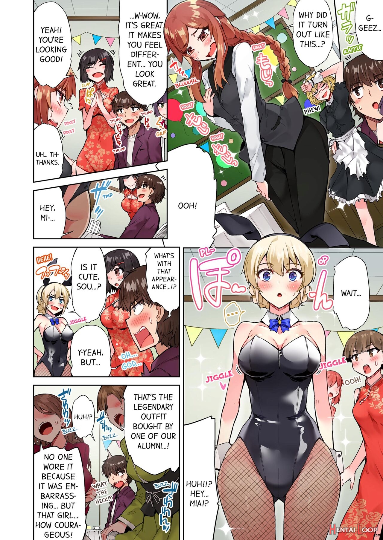 Traditional Job Of Washing Girl's Body Volume 1-11 page 547