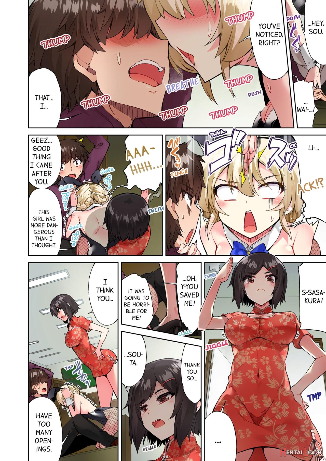 Traditional Job Of Washing Girl's Body Volume 1-11 page 551