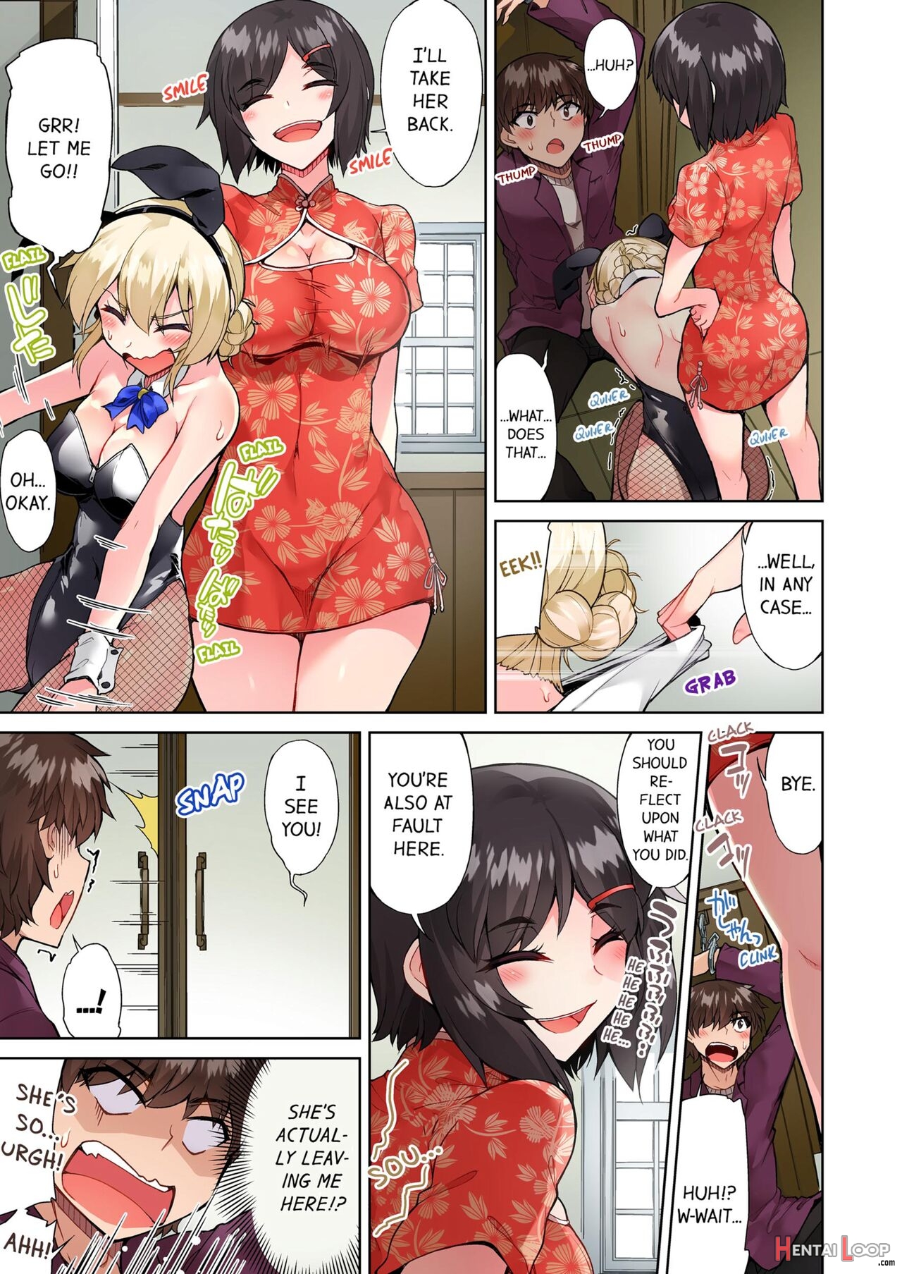 Traditional Job Of Washing Girl's Body Volume 1-11 page 552