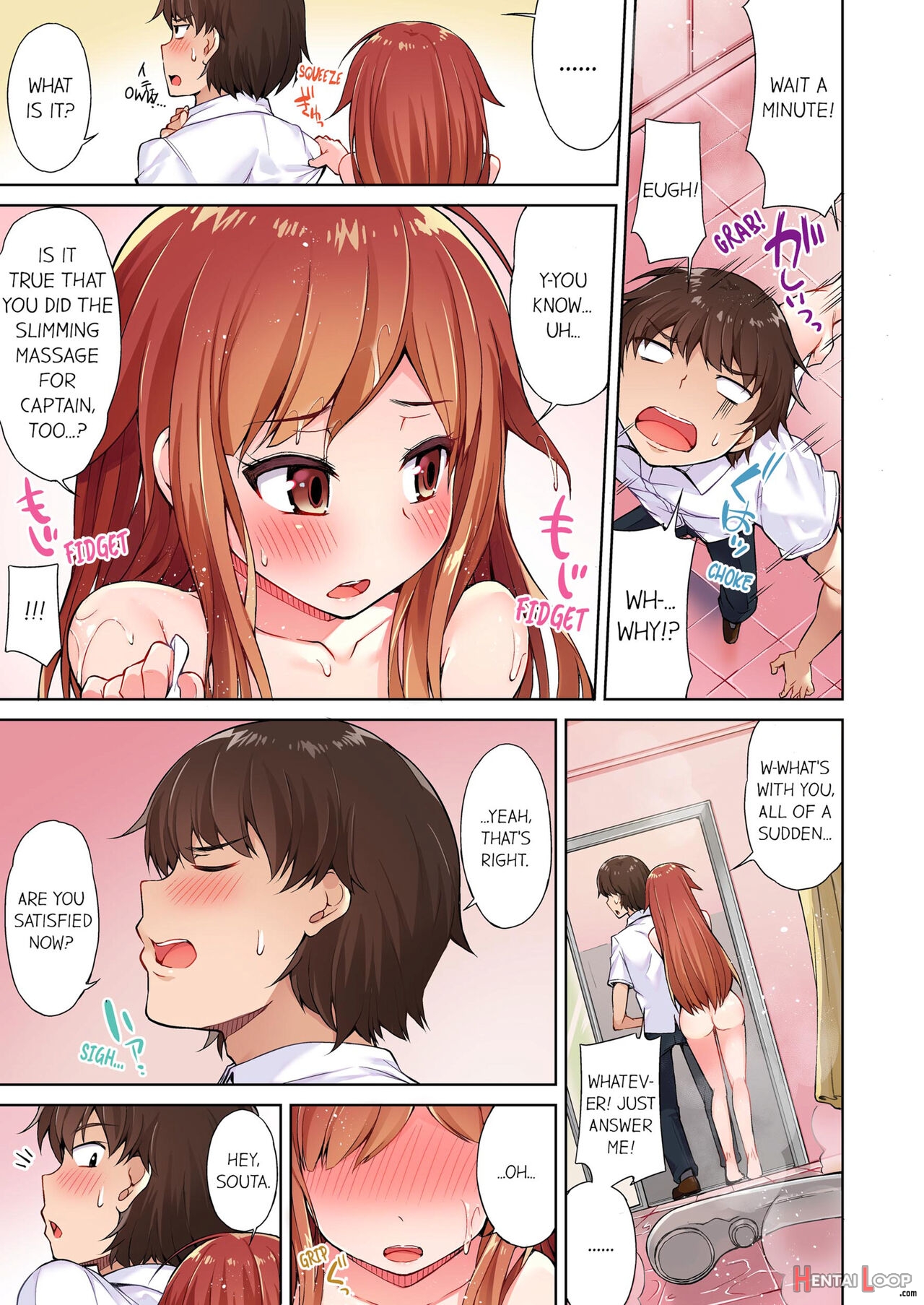 Traditional Job Of Washing Girl's Body Volume 1-11 page 56