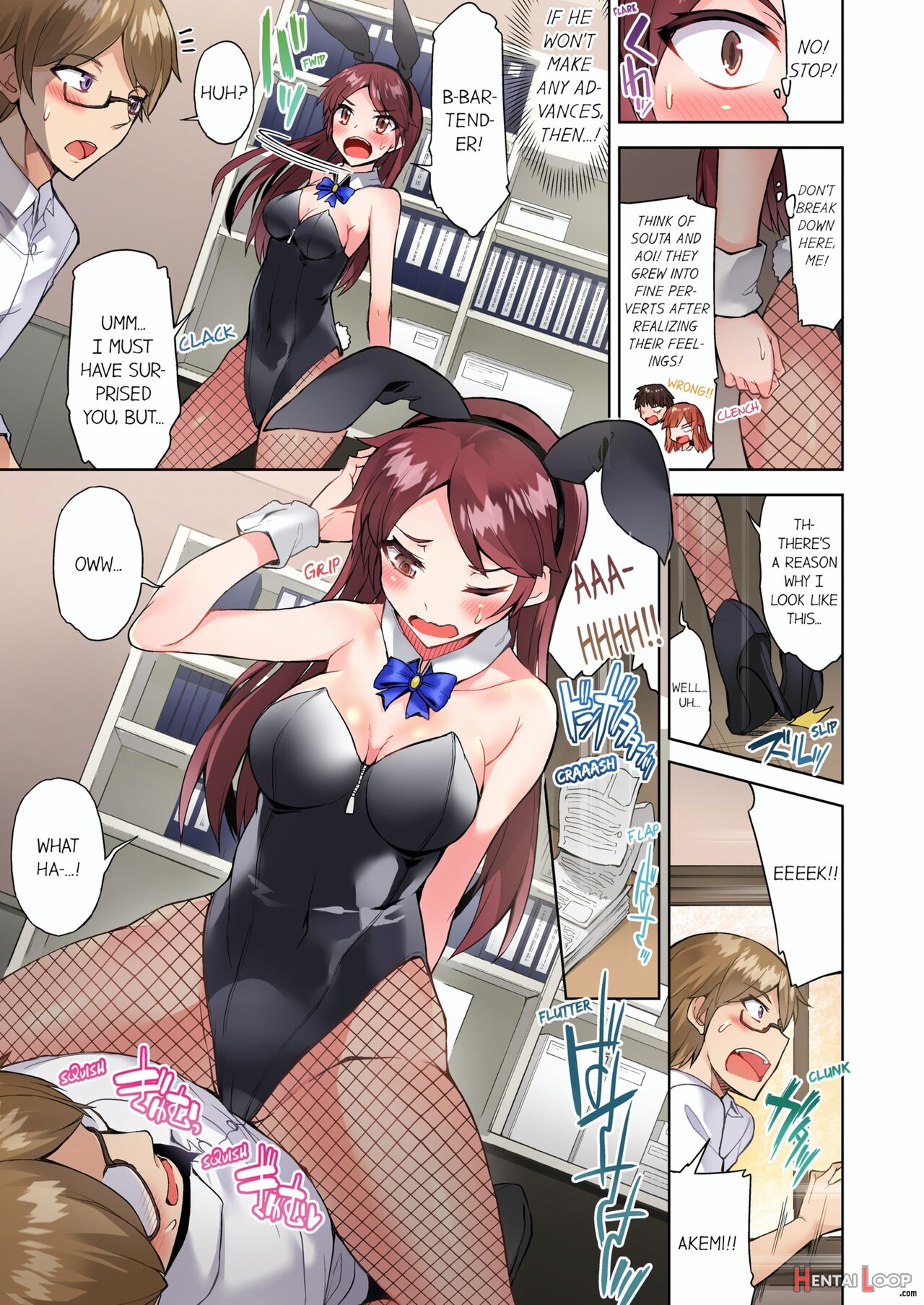 Traditional Job Of Washing Girl's Body Volume 1-11 page 682