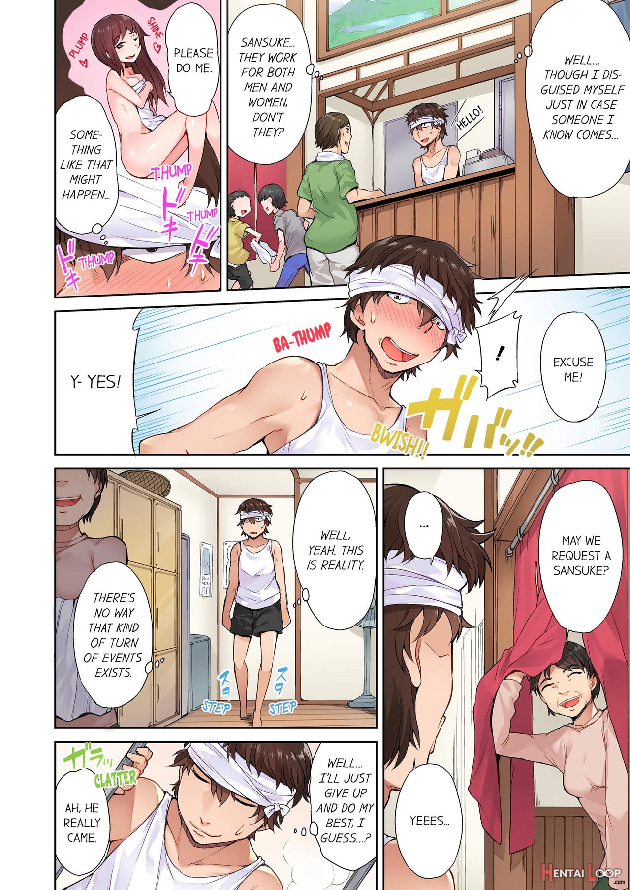 Traditional Job Of Washing Girl's Body Volume 1-11 page 7
