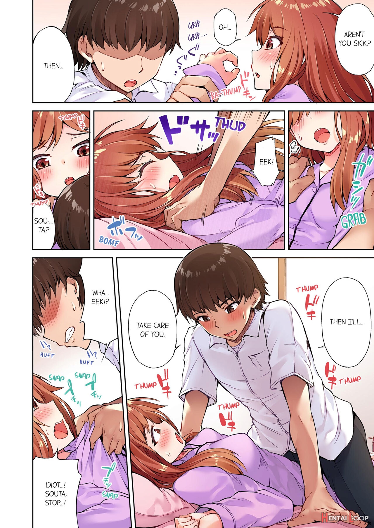 Traditional Job Of Washing Girl's Body Volume 1-11 page 87