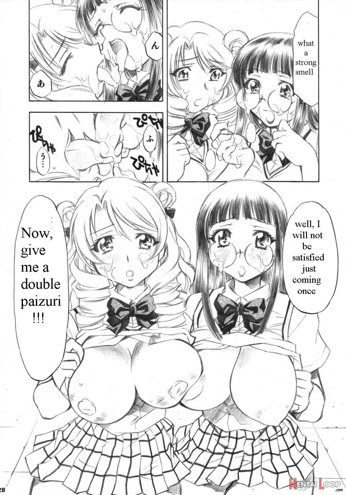 Troublekko ~Saki & Aya~ page 27