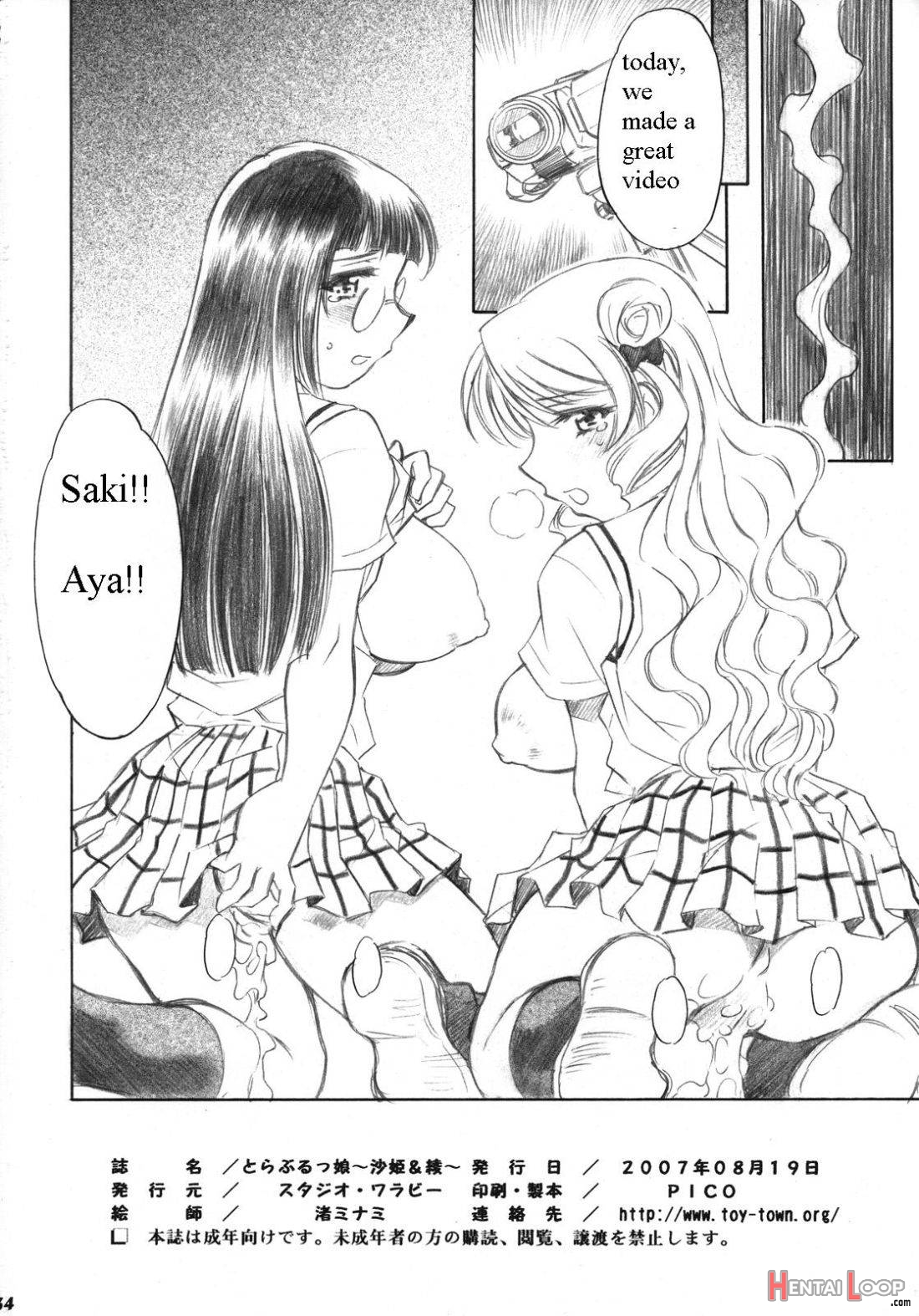 Troublekko ~Saki & Aya~ page 33