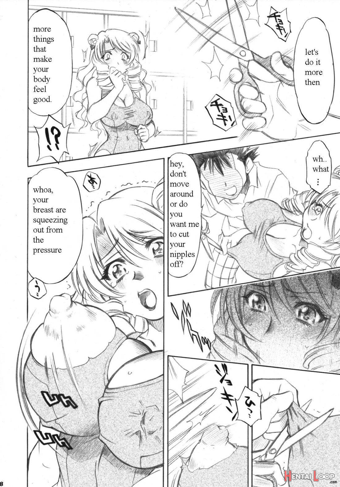 Troublekko ~Saki & Aya~ page 7