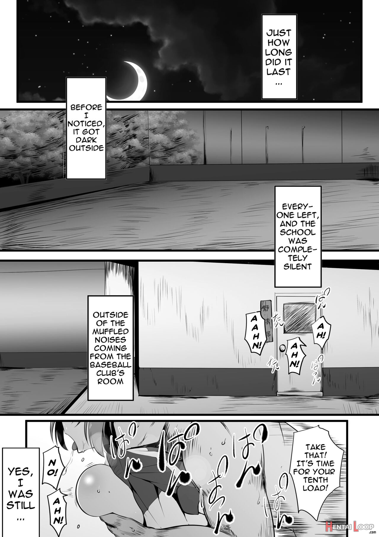 ~tsuiran~ Ntred Manager page 39