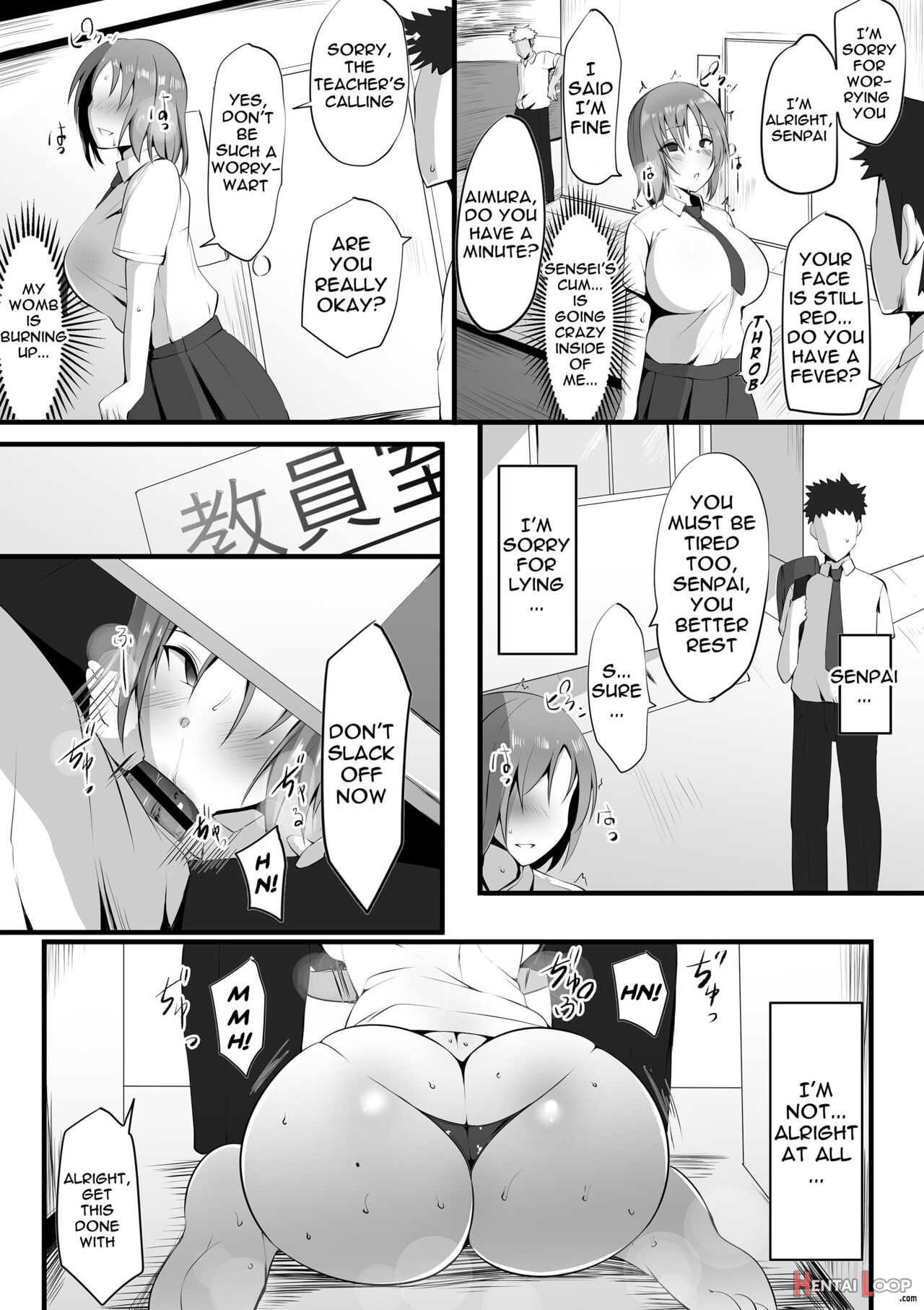 ~tsuiran~ Ntred Manager page 50