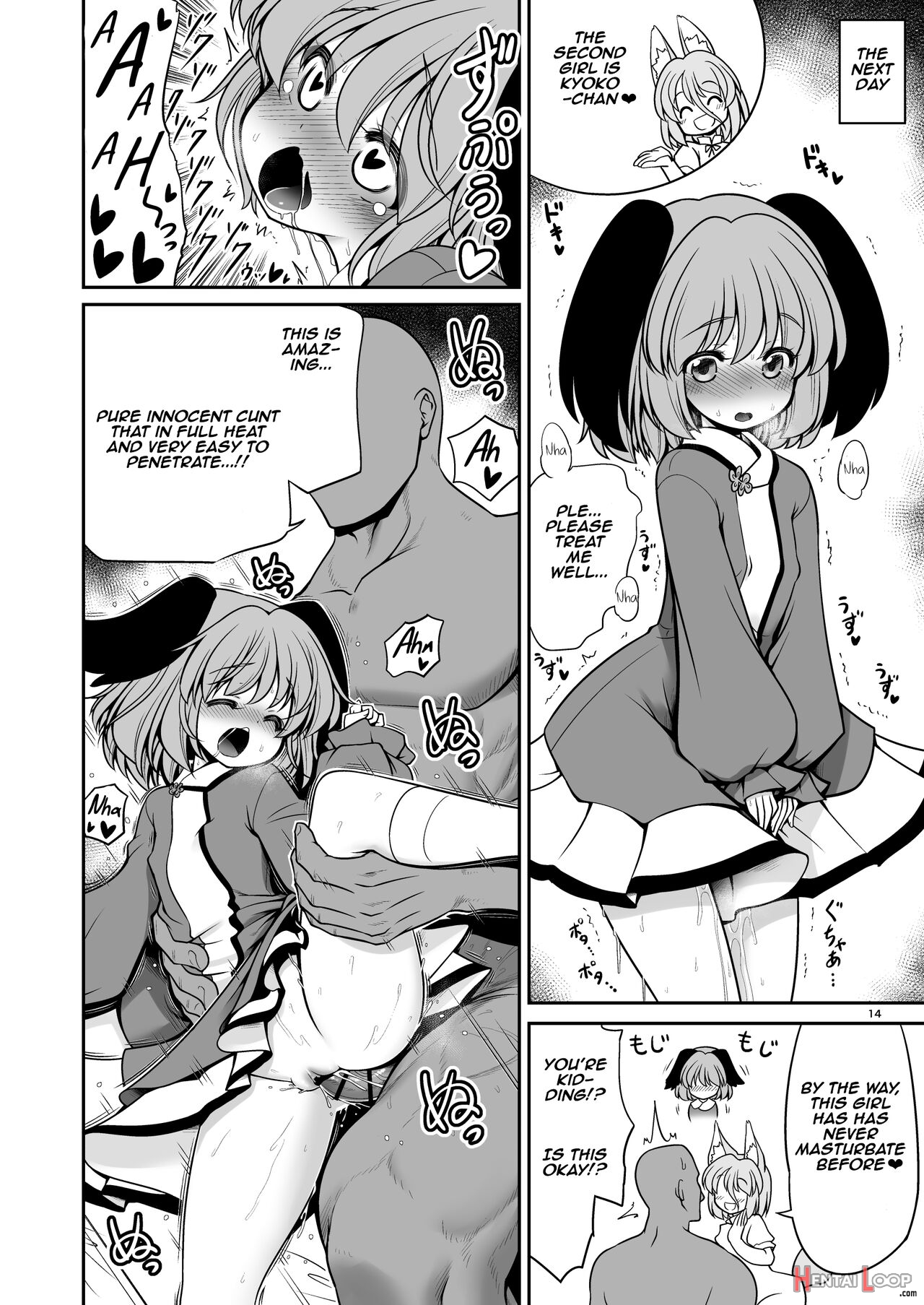 Tsukasa-chan's Evil Plan To Make You Fuck A Bunch Of Women In Heat page 14