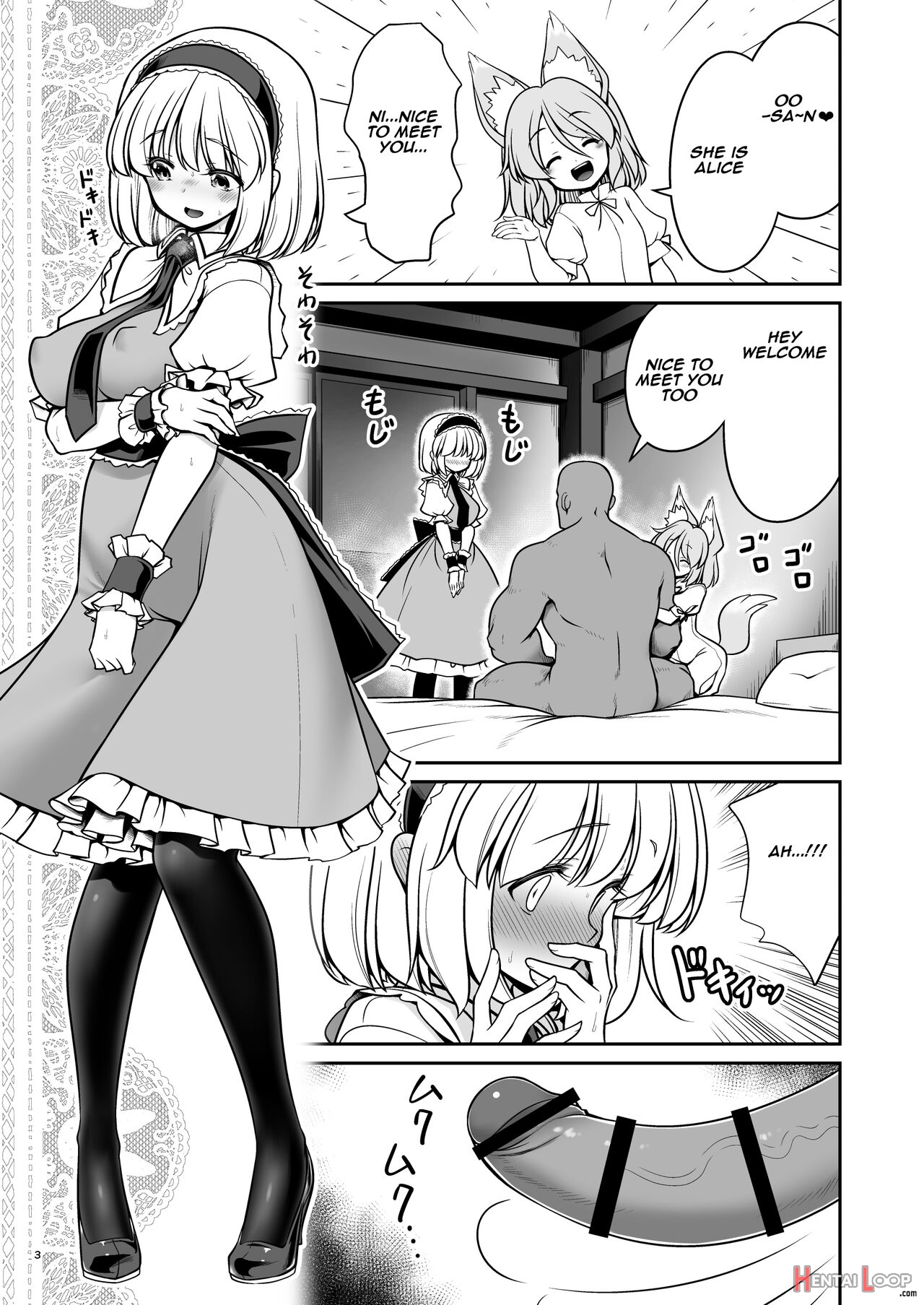 Tsukasa-chan's Evil Plan To Make You Fuck A Bunch Of Women In Heat page 3