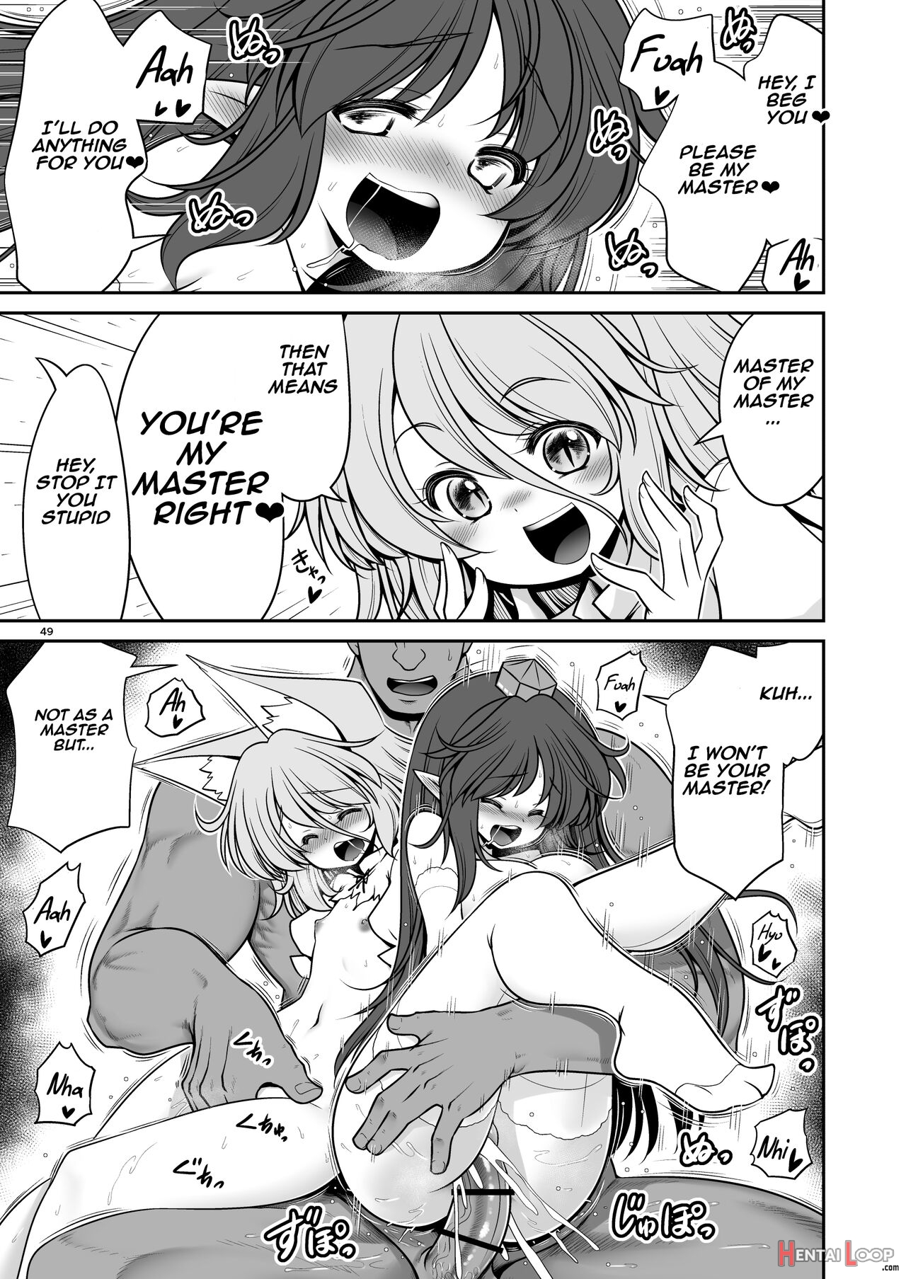 Tsukasa-chan's Evil Plan To Make You Fuck A Bunch Of Women In Heat page 49