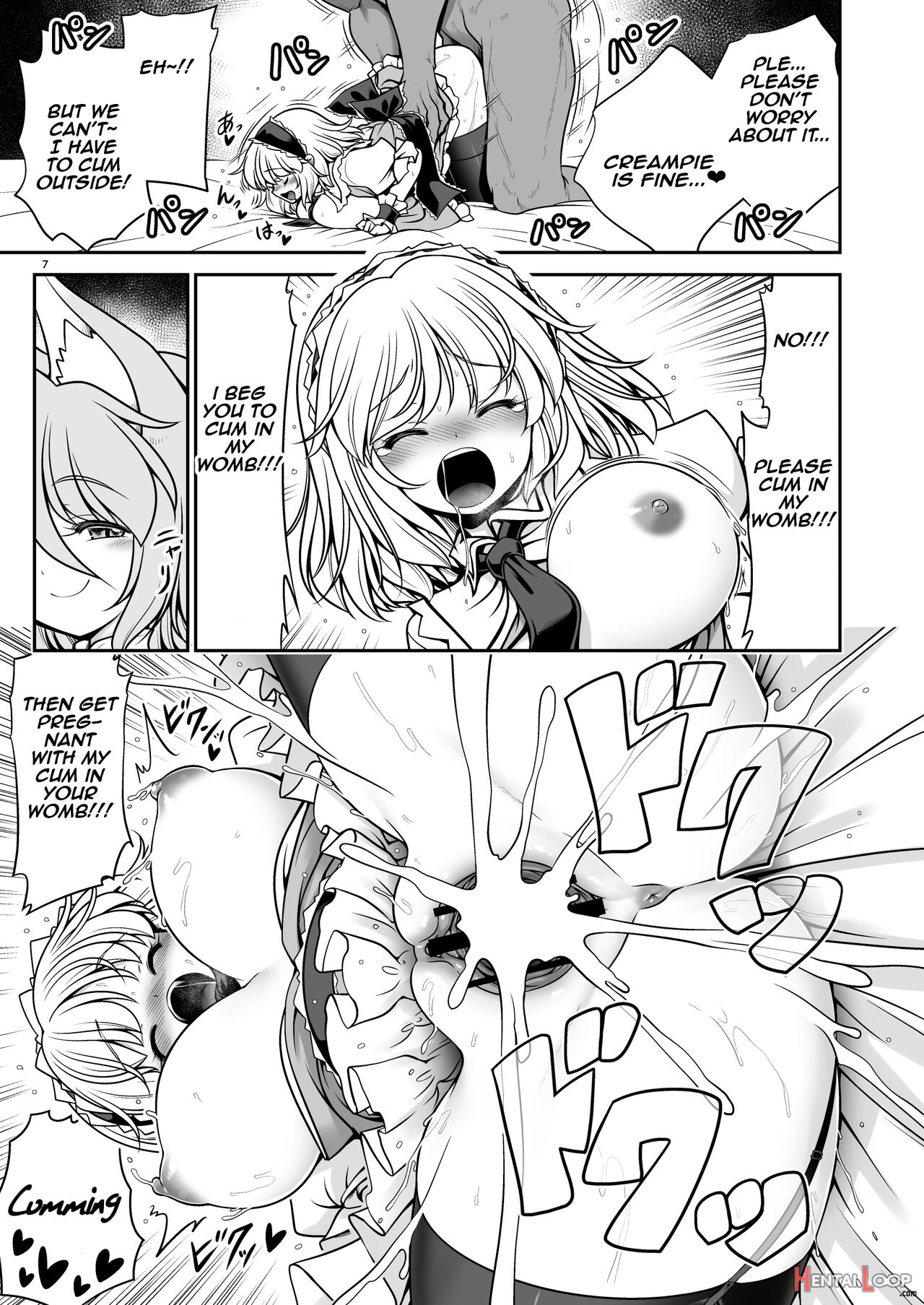 Tsukasa-chan's Evil Plan To Make You Fuck A Bunch Of Women In Heat page 7